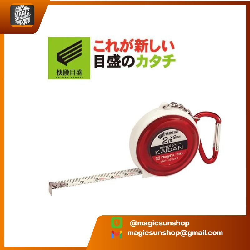926809 Tape measure NO.MMF-0902KD 9mmx2M