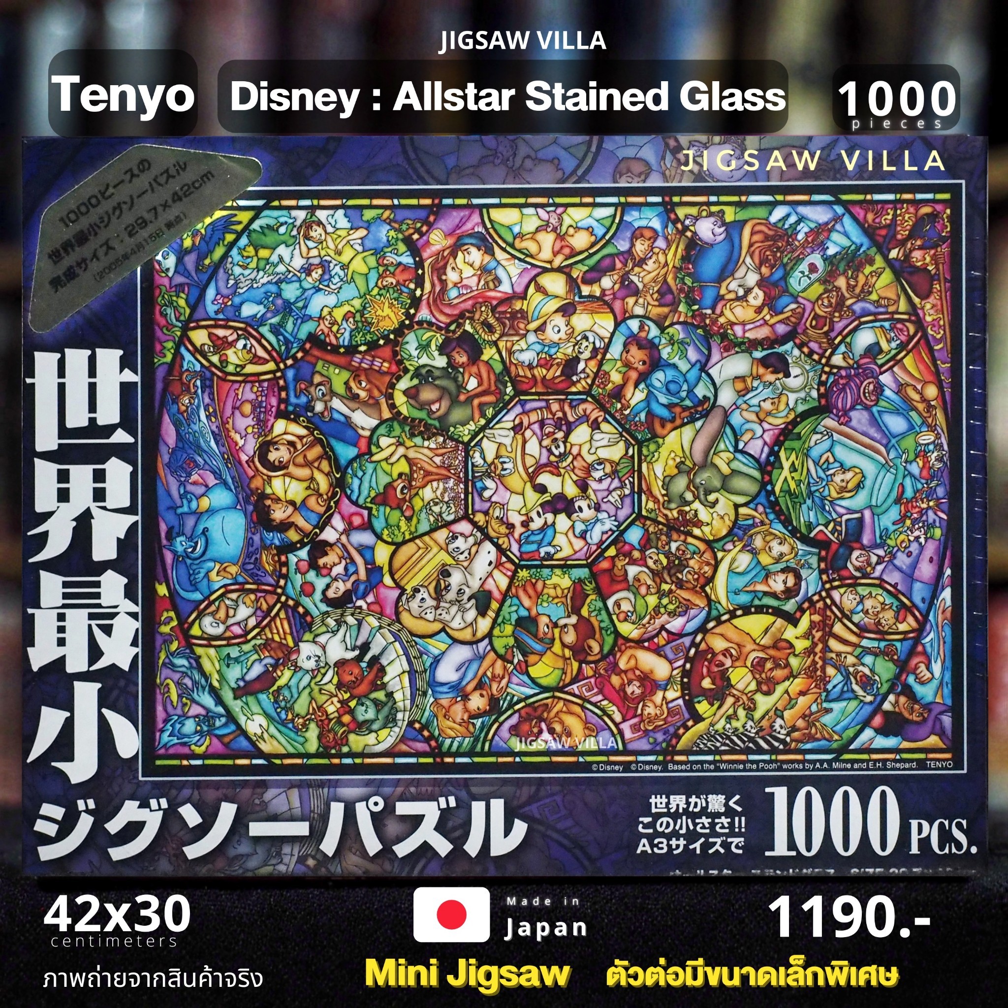 Tenyo - Disney : All Star Stained Glass (Gyutto Size) 1000 pcs.