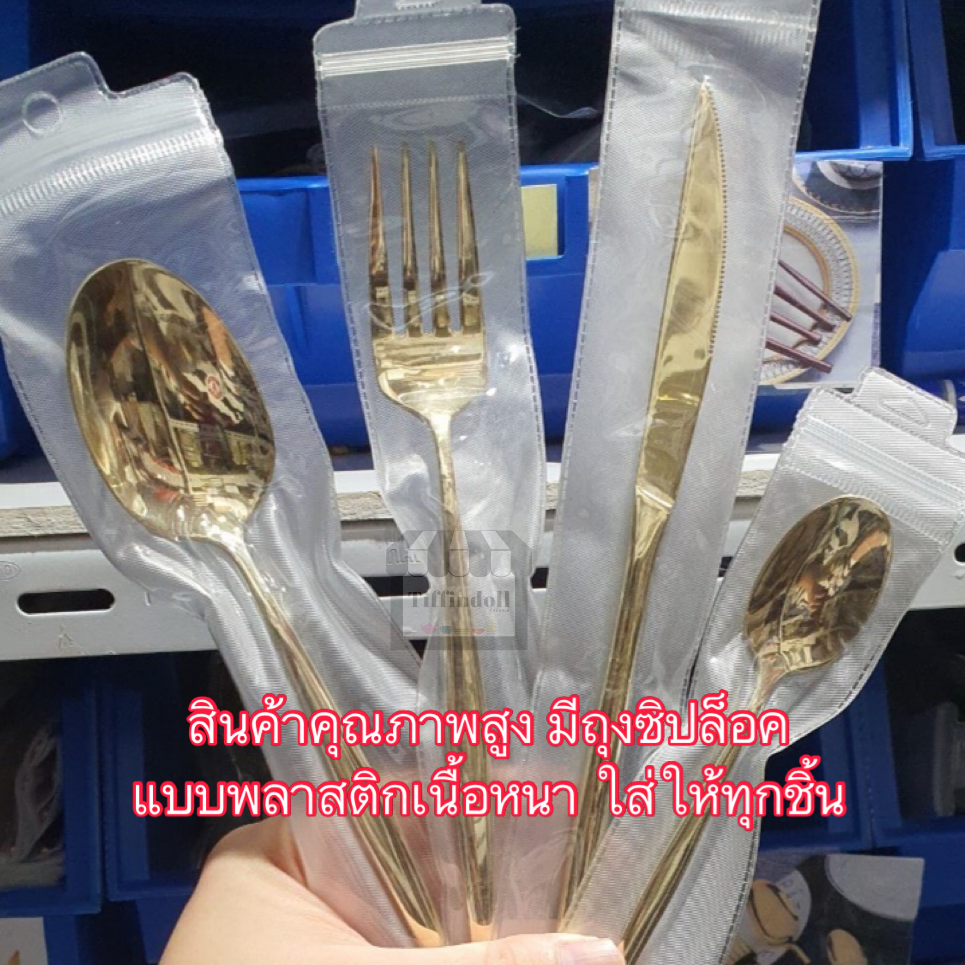 ช้อนสแตนเลส เกรด304 ช้อนทองแชมเปญ ด้ามเรียว สไตล์หรูหรา