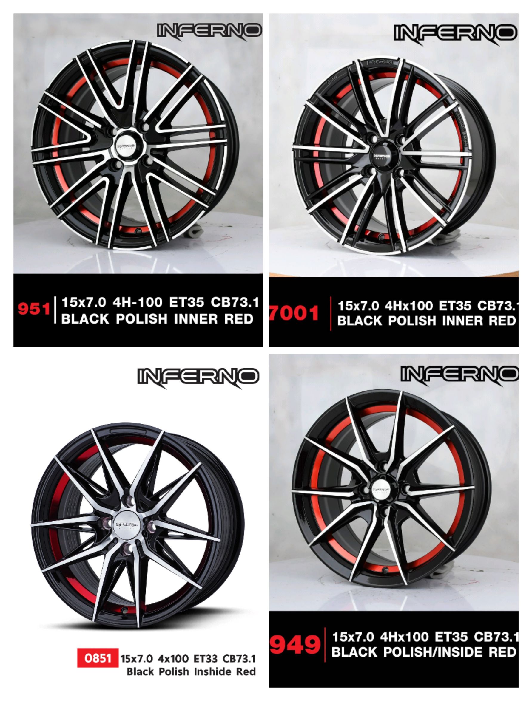 ล้อแม็ก INFERNO ขอบ15 4x100 สำหรับรถเก๋งเล็ก ราคาพิเศษ