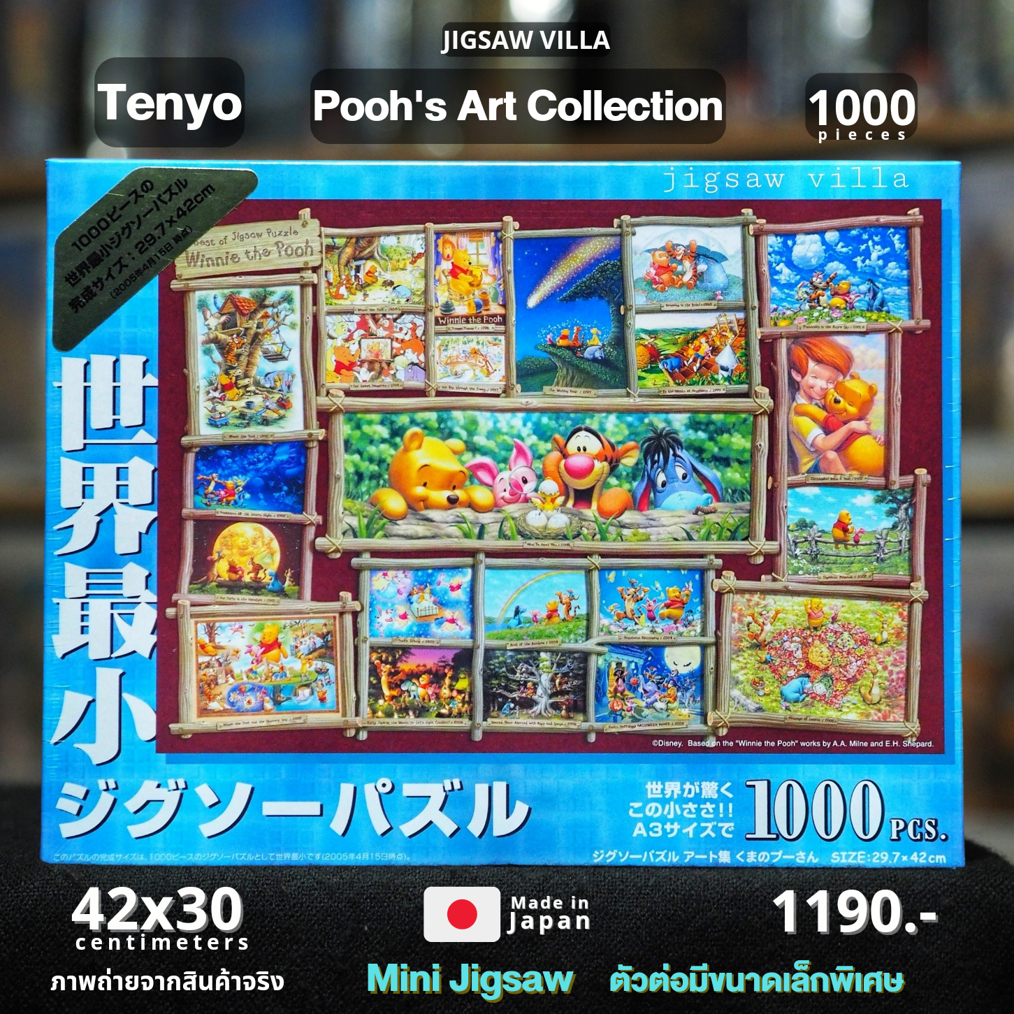 Tenyo - Disney : Pooh's - art Collection (Gyutto Size) 1000 pcs.
