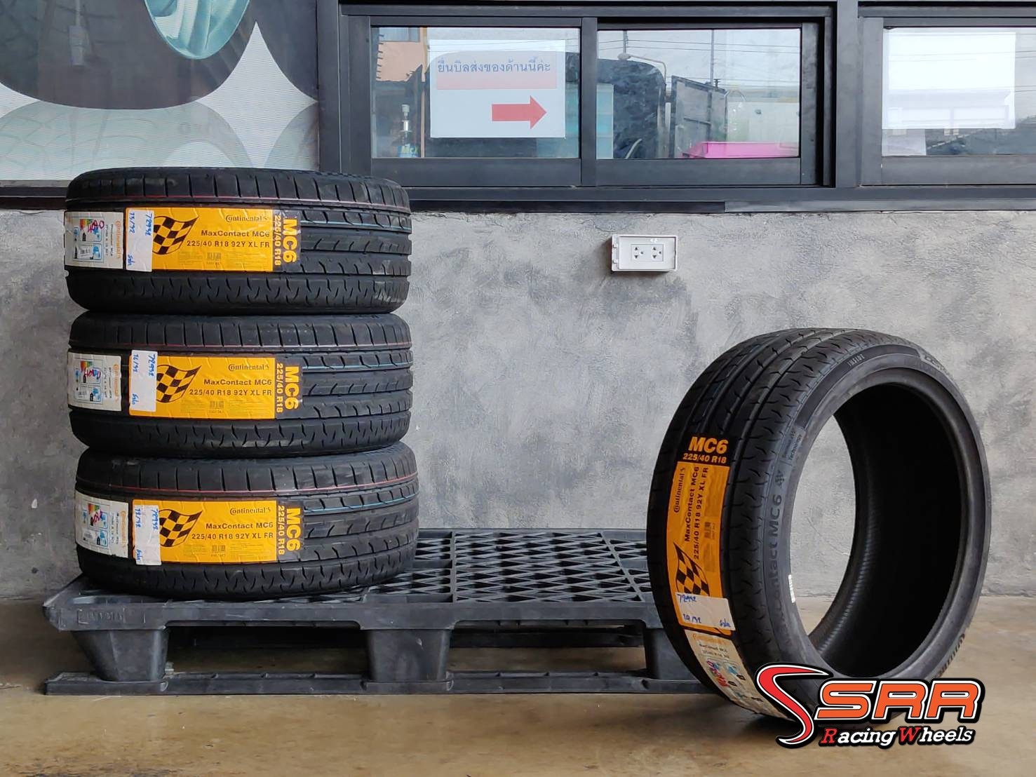 CONTINENTAL MAXCONTACT MC6 225/40R18 ยางใหม่ปี2020 ลดราคาพิเศษ