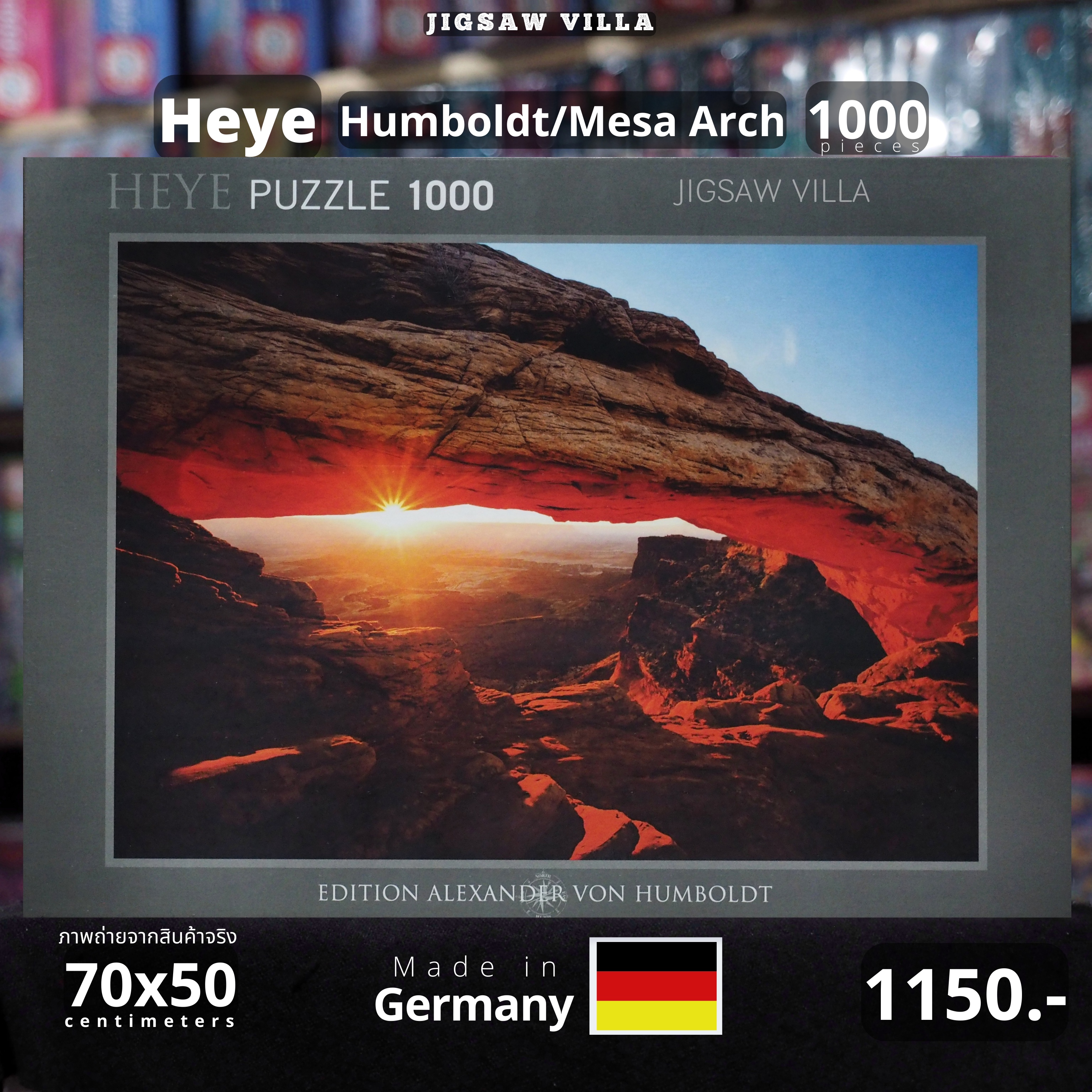 HEYE - Mesa Arch by Humbolt 1000 pcs.