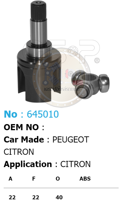 รหัสสินค้า 645010 ฟันนอก22 ฟันใน22 คอบ่าซีล40 [หัวเพลาใน ยี่ห้อGS-P] CITRON
