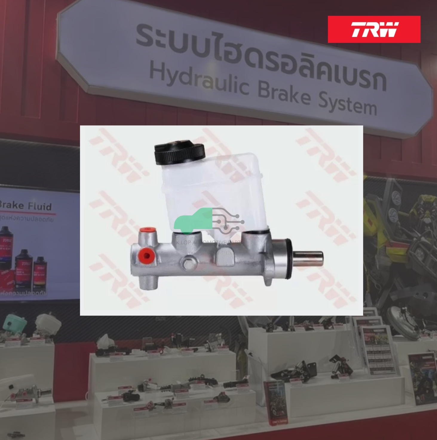 PML7050 แม่ปั๊มเบรก Ford RANGER 2.5'03-06, MAGNUM,BT-50 2WD 4รู ออกแปป มีสาก NON-ABS 1"