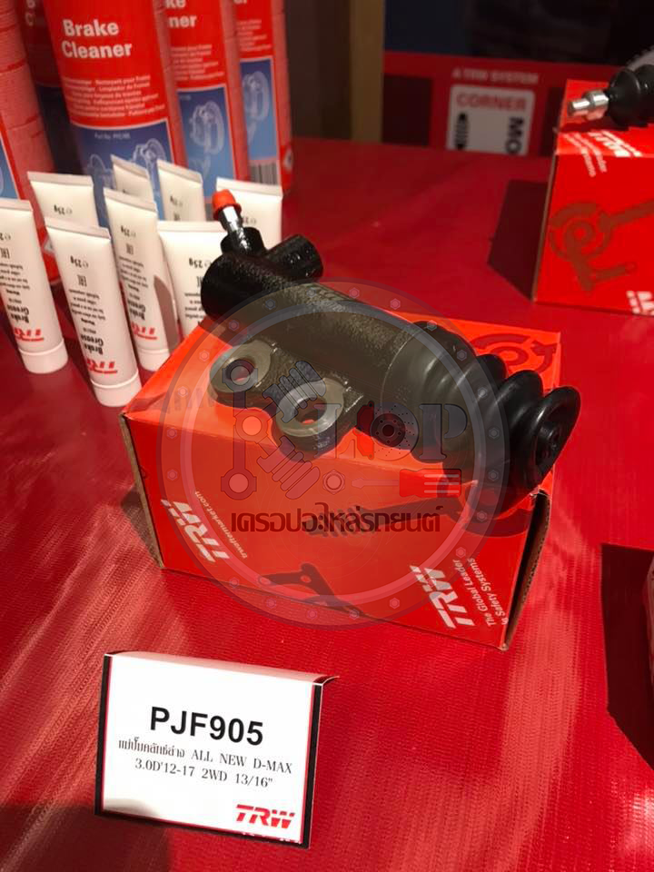 แม่ปั๊มคลัทช์-ล่าง PJF905 (TRW) Isuzu ALL NEW D-MAX 3.0D ปี2012-2017 2WD 13/16 นิ้ว