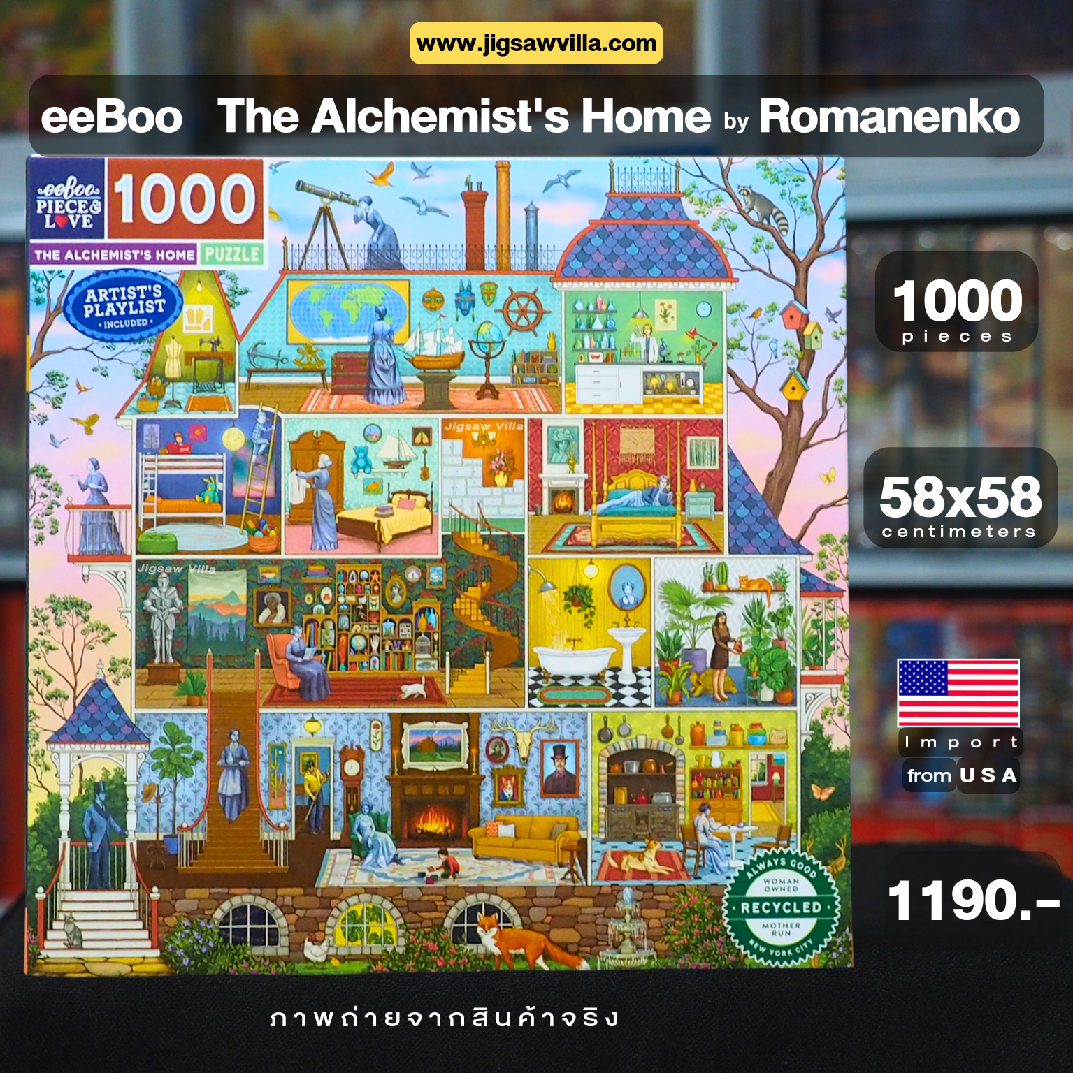 eeBoo - The Alchemist's Home By Vasilisa Romanenko 1000 pcs.