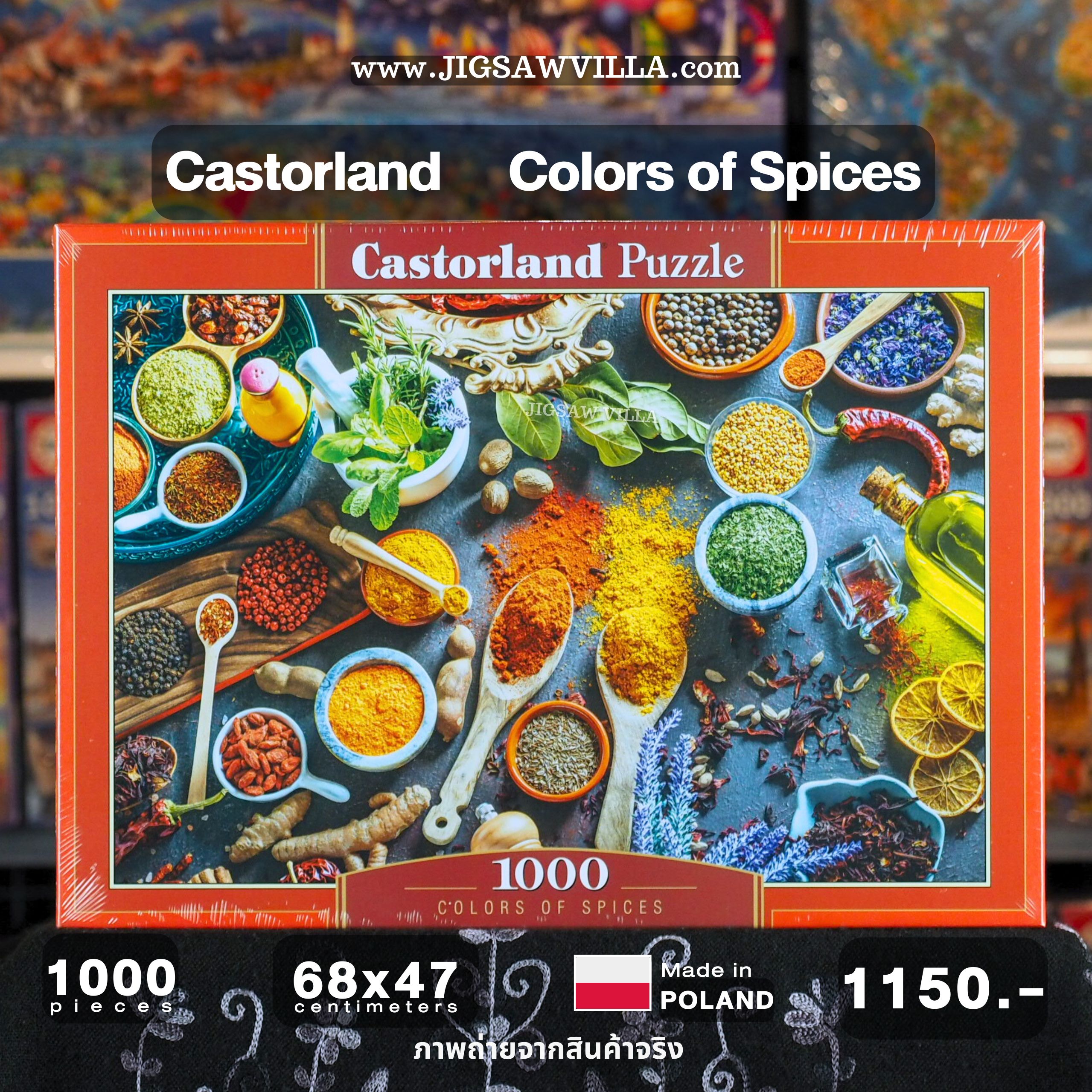 Castorland - Colors of Spices 1000 pcs.