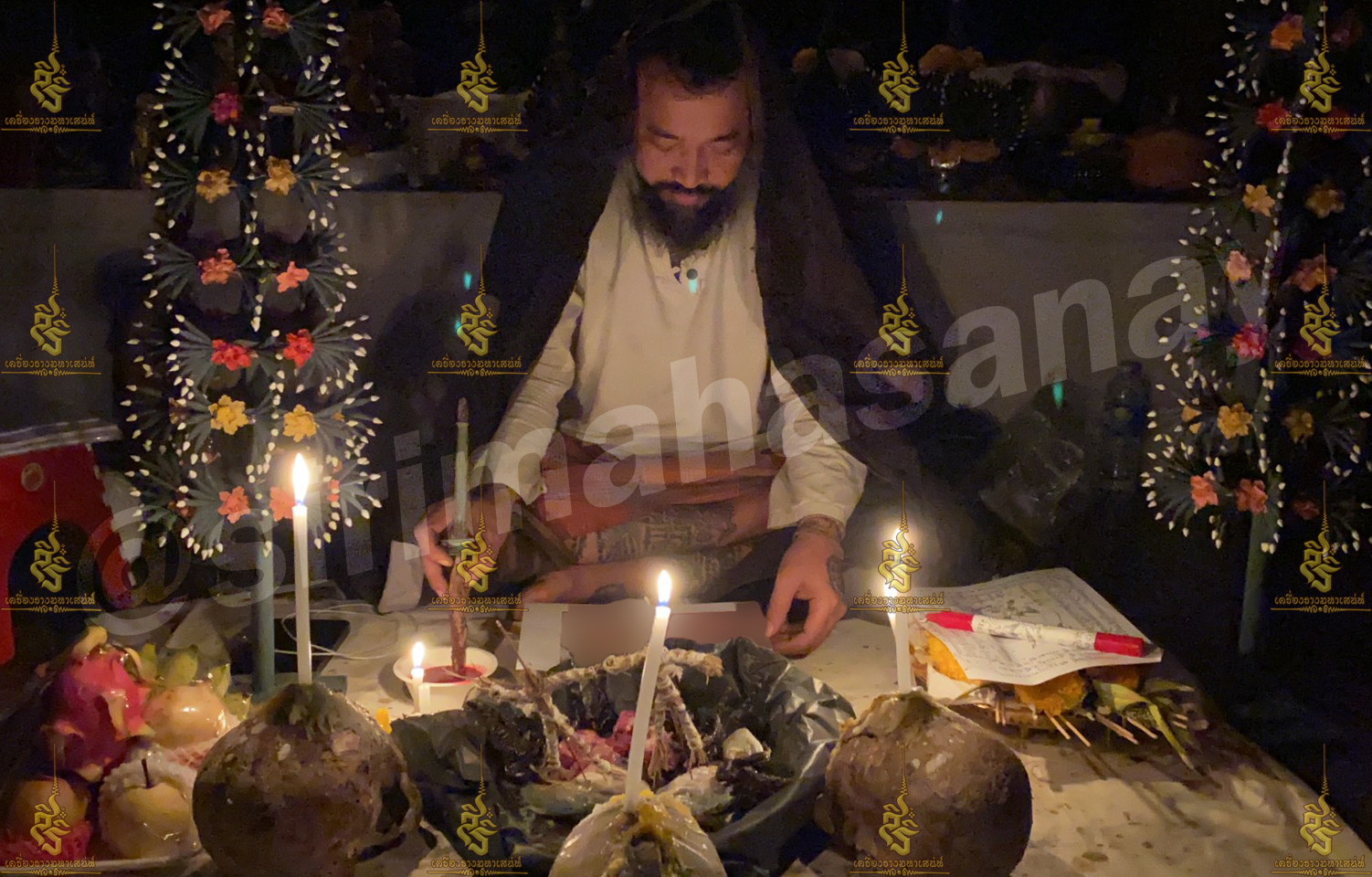 พิธีพิษรัก (ทำเสน่ห์สายอิสลาม) อาจารย์เดี่ยว สุทธิกาโร สำนักสักยันต์เข็มเสน่ห์บูรพา