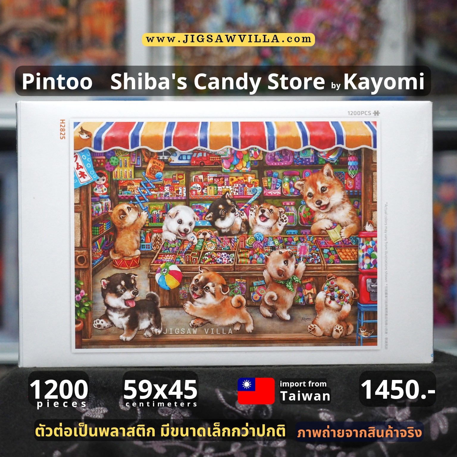 Pintoo - Shiba's Candy Store by Kayomi 1200 pcs.