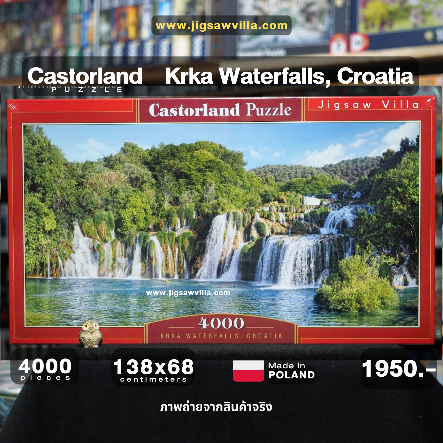 Castorland - Krka Waterfalls, Croatia 4000 pcs.