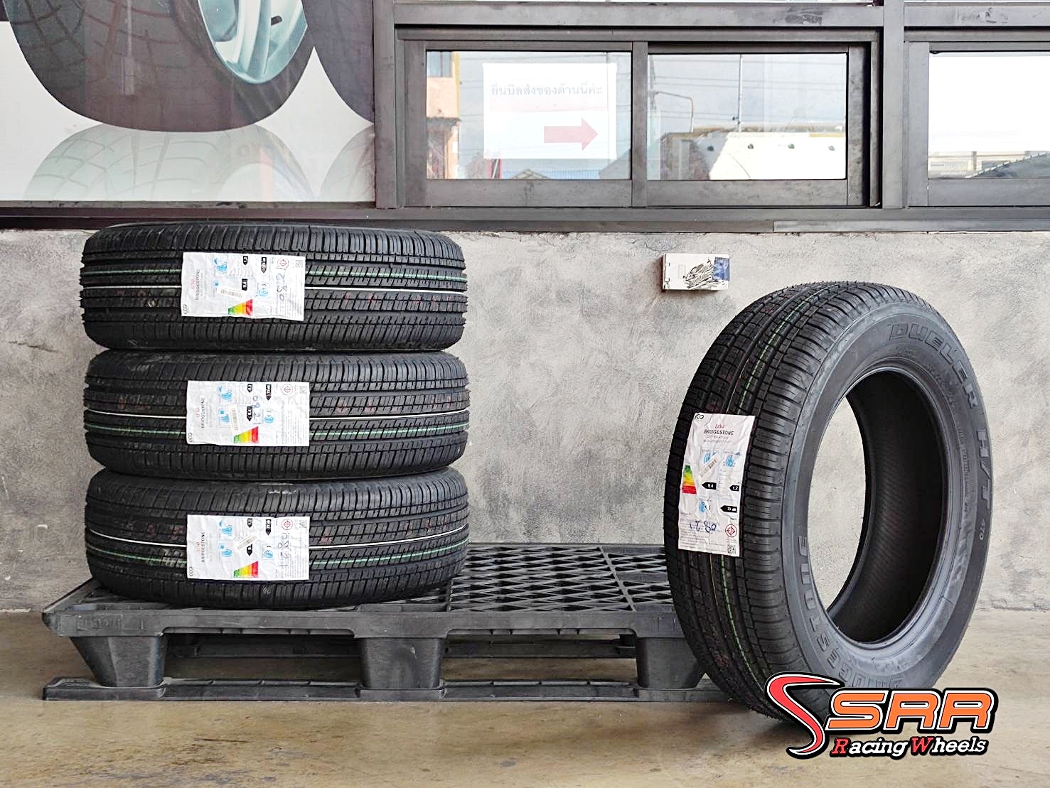 BRIDGESTONE DUELER H/T 470 225/65R17 ยางใหม่ปี2021 ราคาพิเศษ