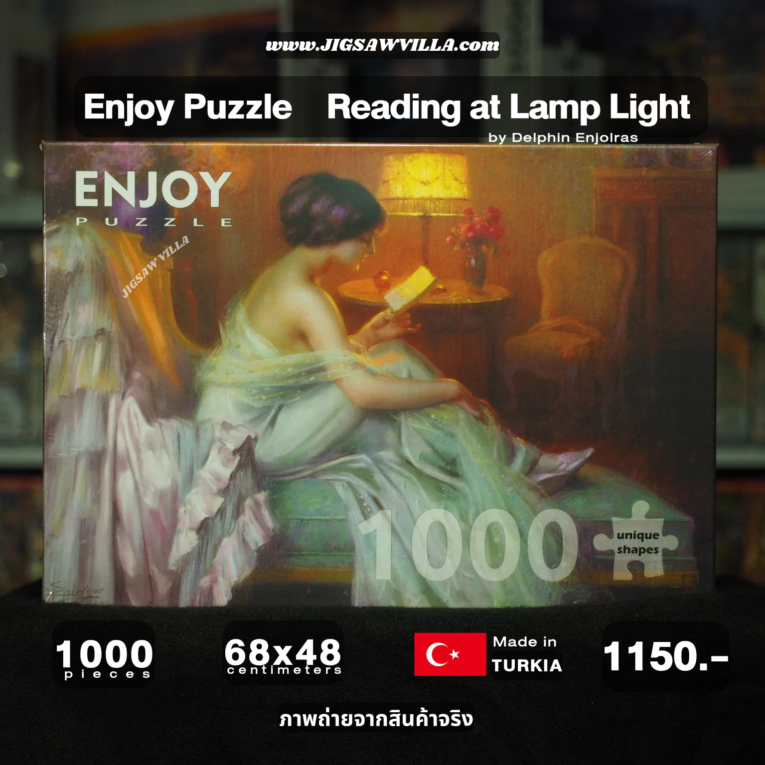 Enjoy Puzzle - Reading at Lamp Light by Delphin Enjolras 1000 pcs.