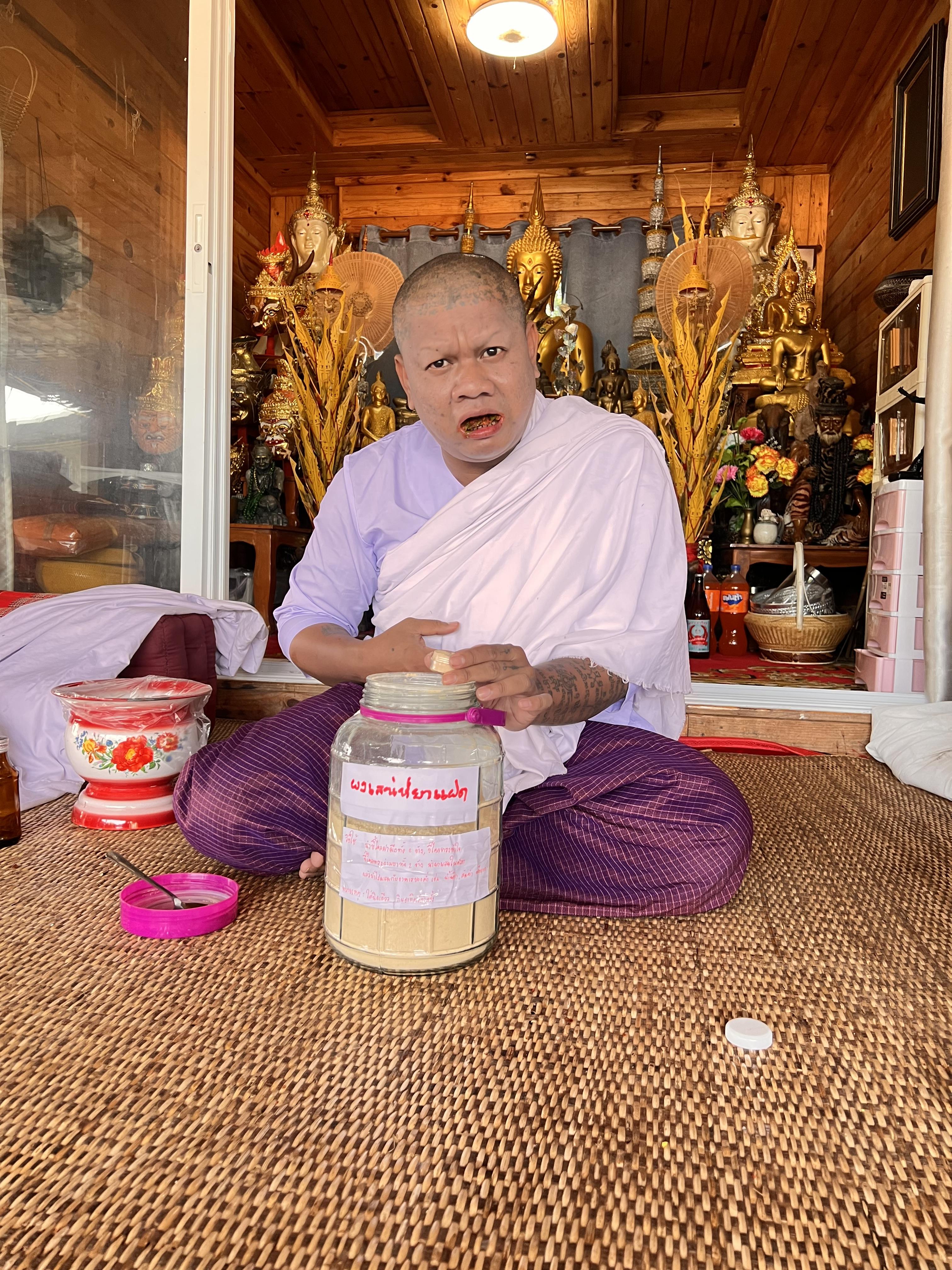 ผงเสน่ห์ยาแฝด อาจารย์โง่ก พจน์รัมย์