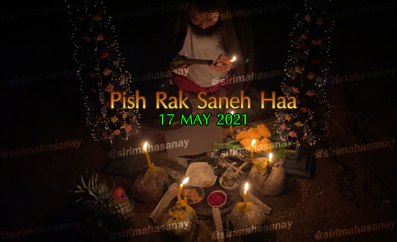 พิธีพิษรัก (ทำเสน่ห์สายอิสลาม) อาจารย์เดี่ยว สุทธิกาโร สำนักสักยันต์เข็มเสน่ห์บูรพา