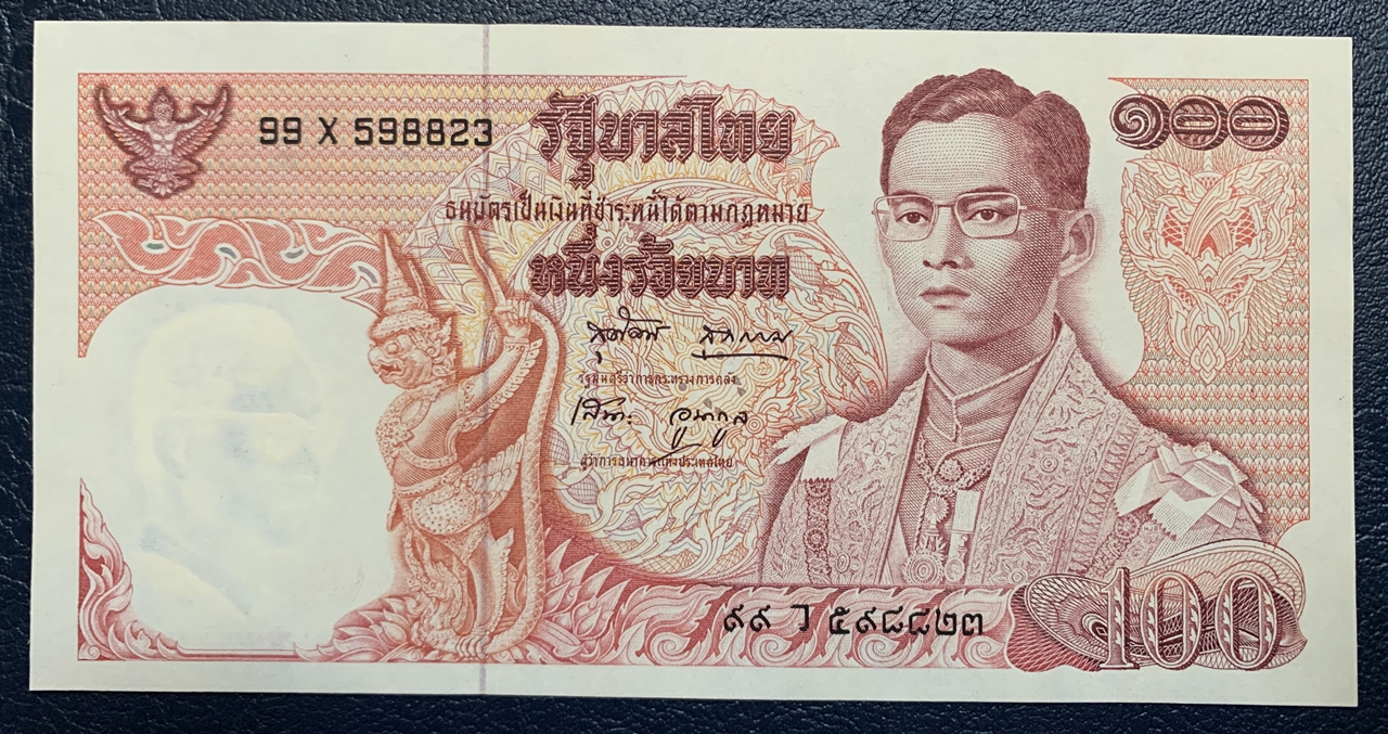 ธนบัตร 100 บาท แบบ 11 สภาพใหม่ ไม่ผ่านการใช้ (UNC) 99X 598823