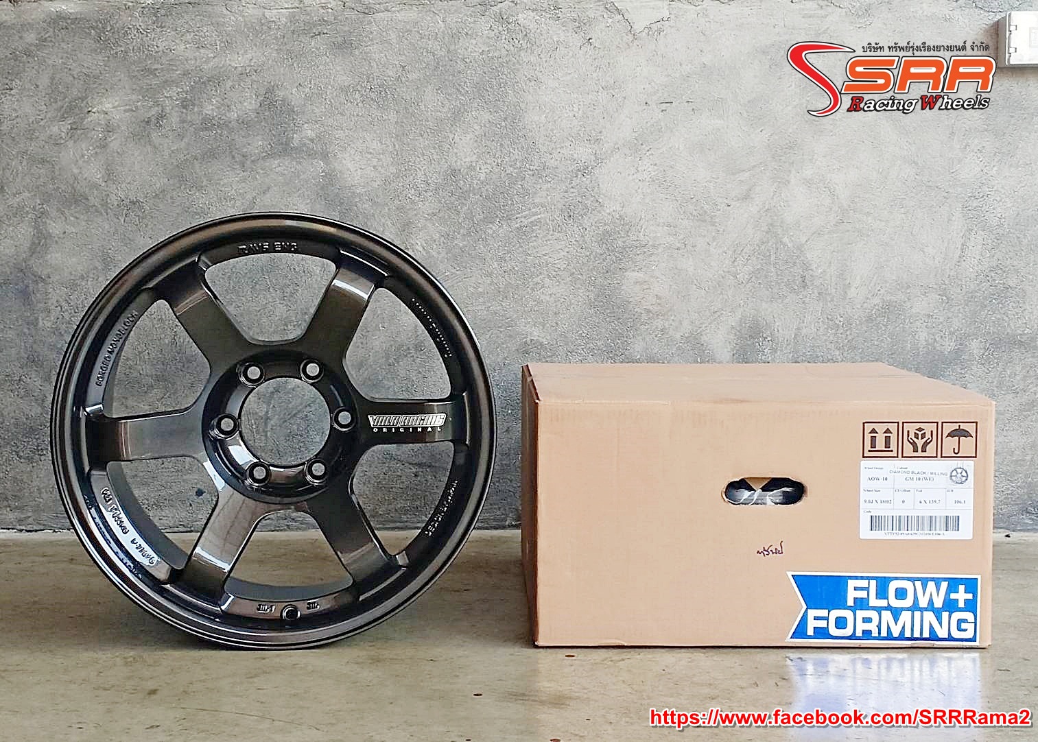 TE37 SUV AOW-10 ขอบ18x9 ET0 6x139.7 สีกันเงาเลเซอร์ก้านเงิน