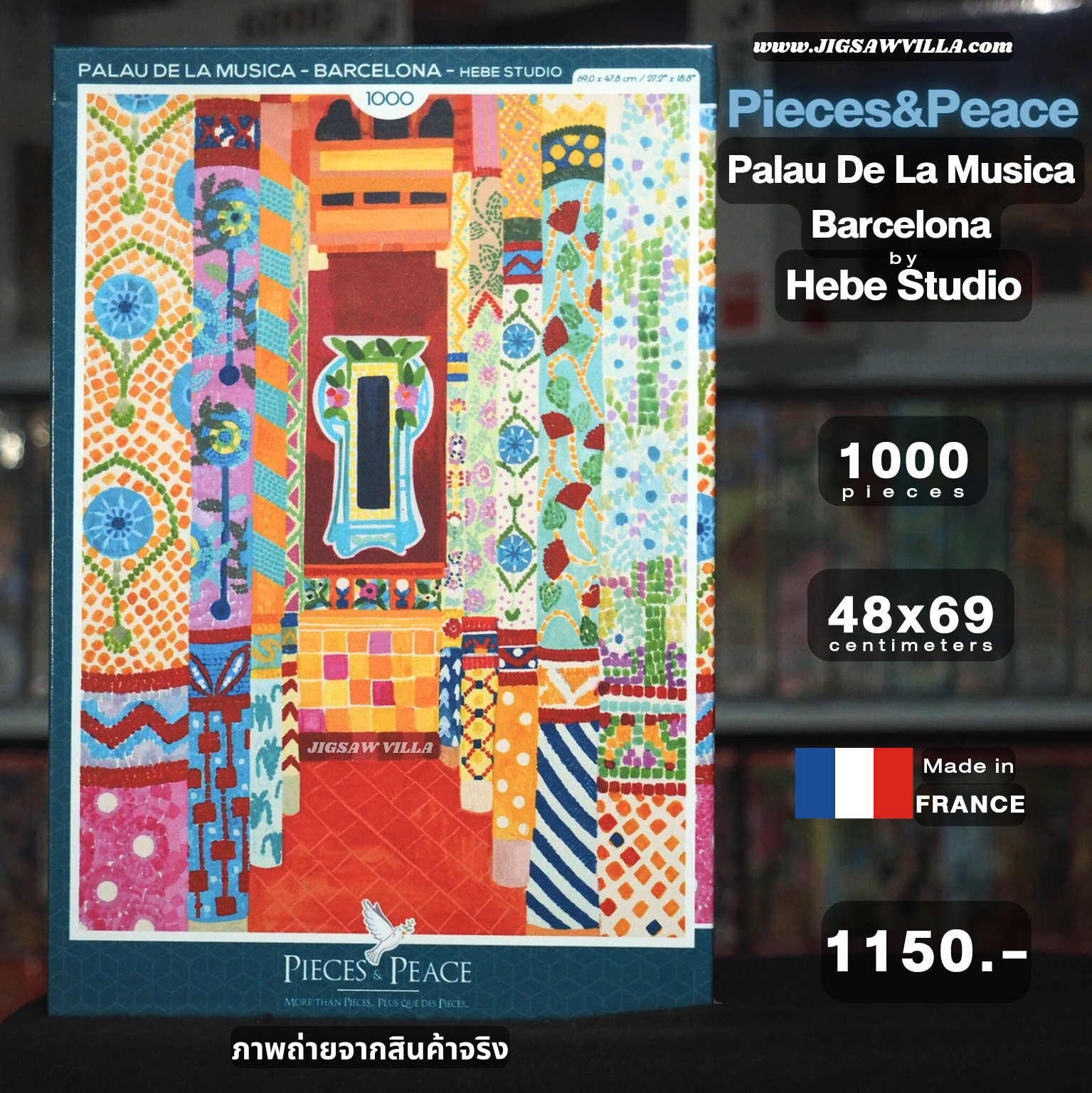 Pieces&Peace - Palau De La Musica, Barcelona by Hebe Studio 1000 pcs.