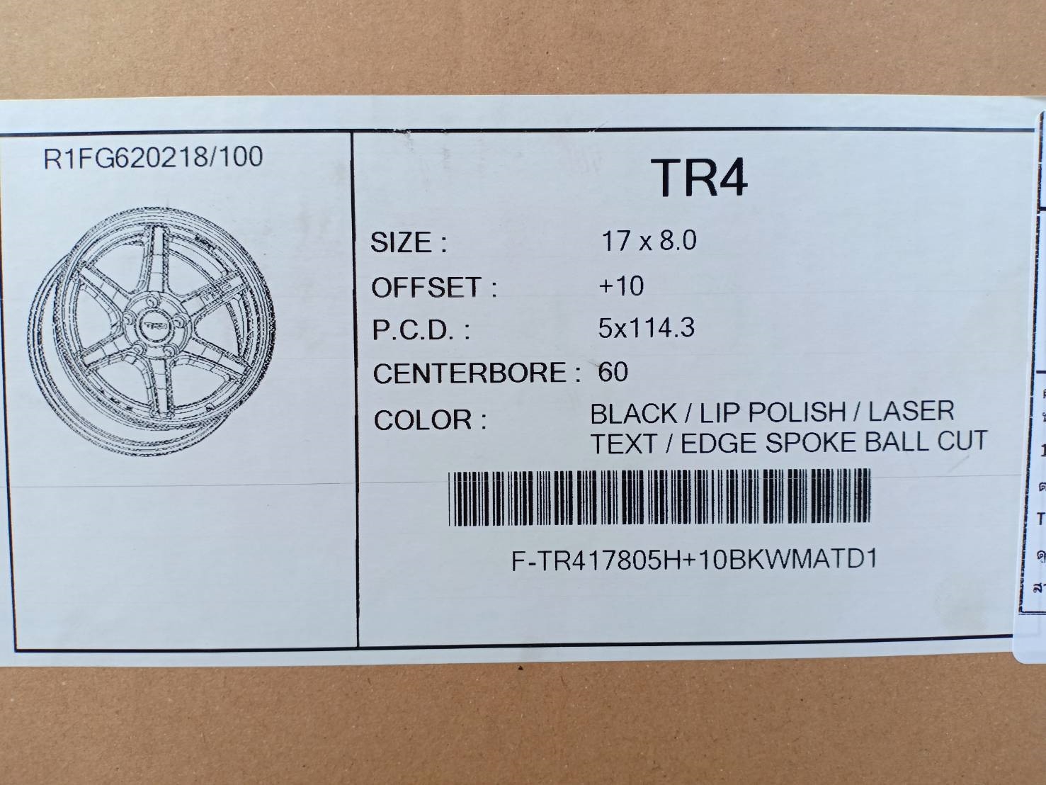 TRD TR4 ล้อแท้ ขอบ17 นิ้ว 5H114.3 ET10 BKWMA ราคาพิเศษ