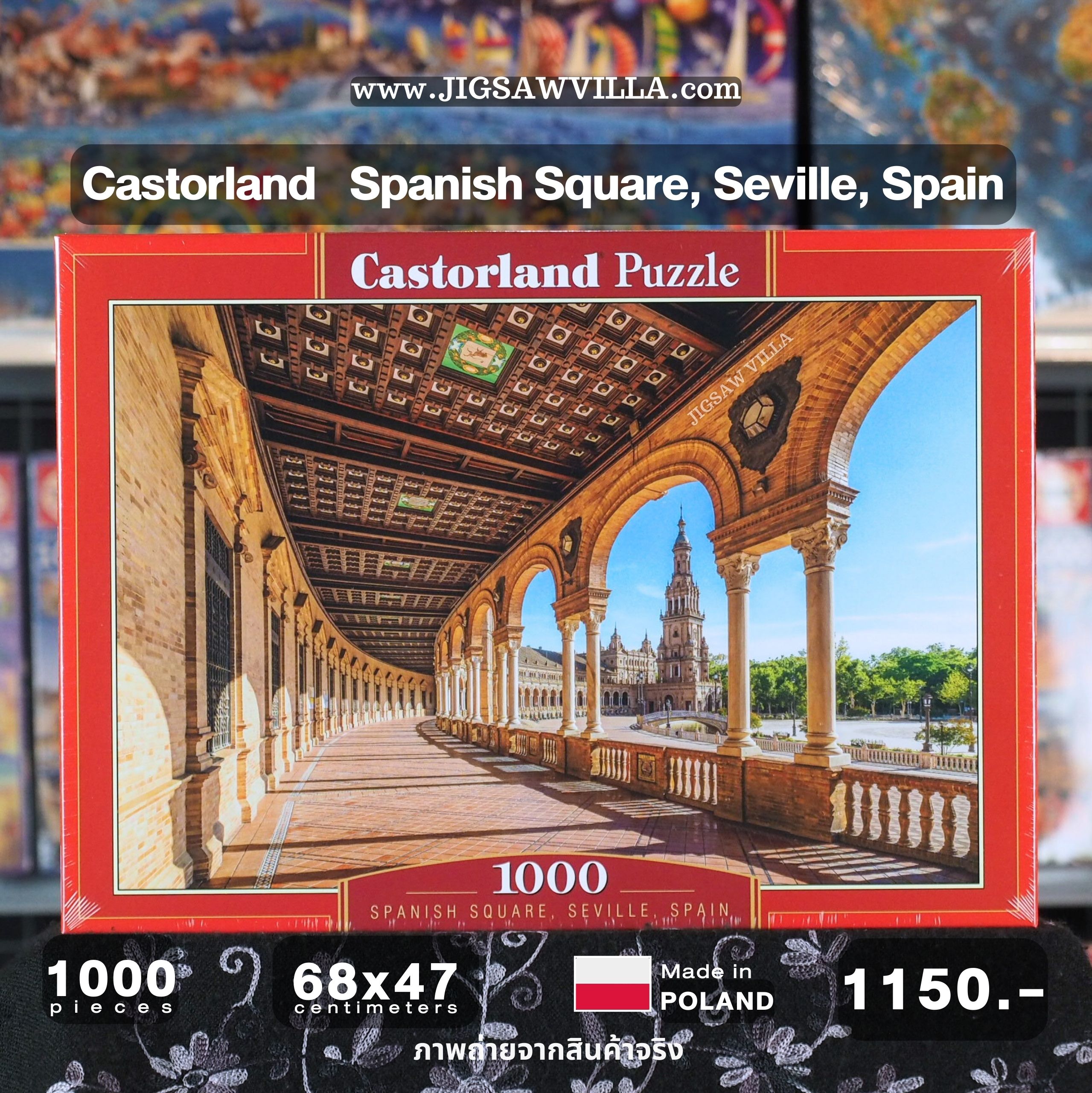Castorland - Spanish Square Seville Spain 1000 pcs.