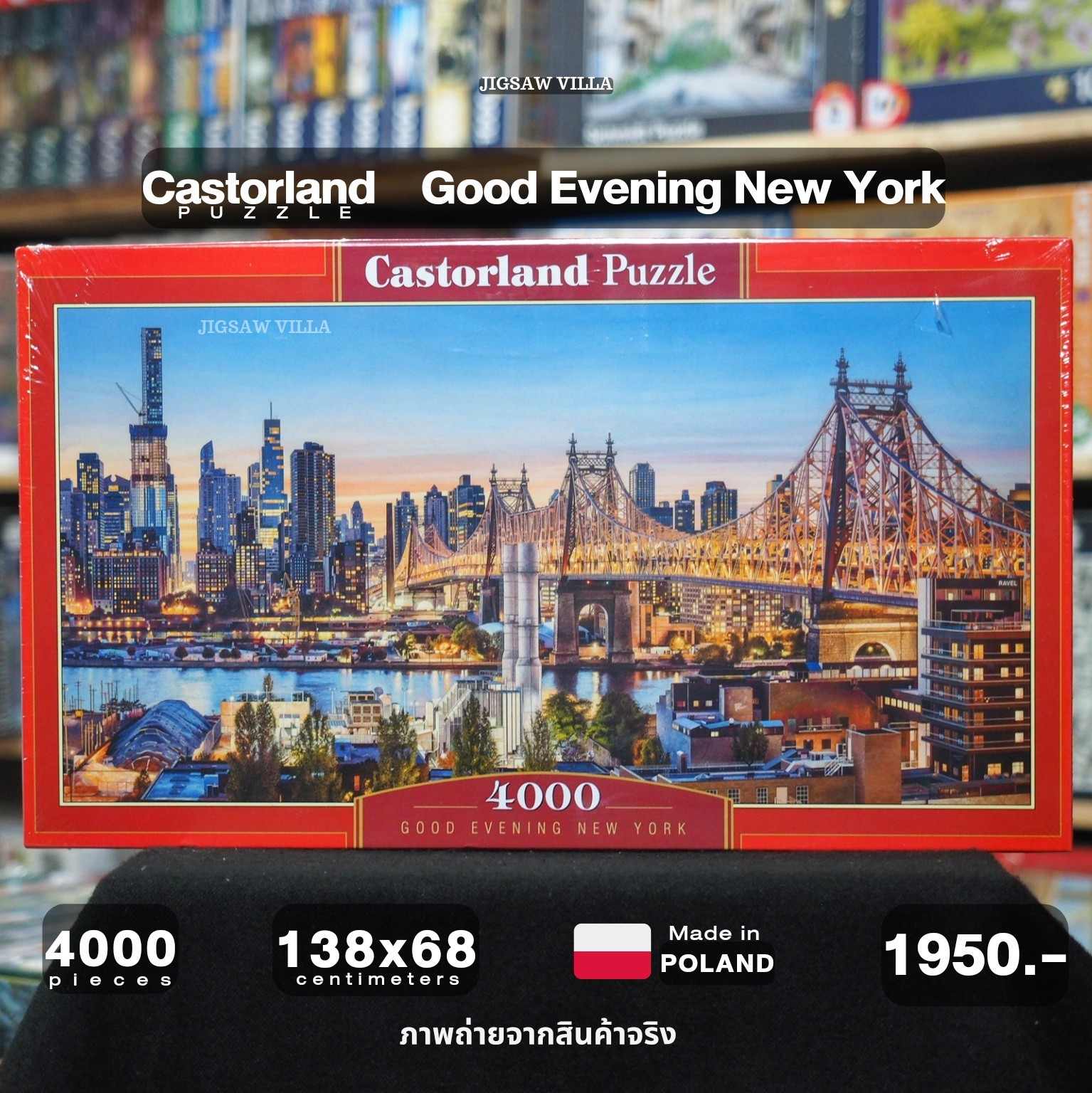 Castorland - Good Evening New York 4000 pcs.