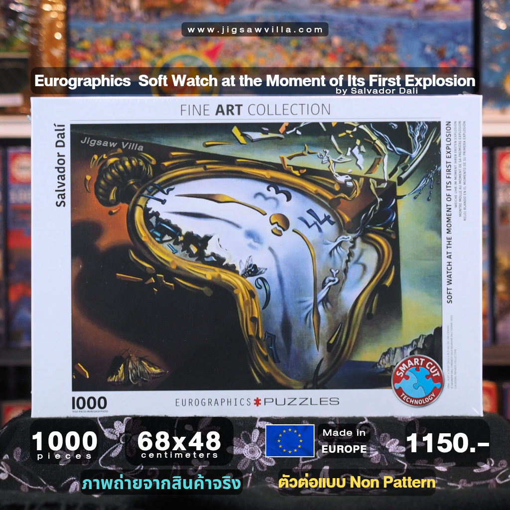 Eurographics - Soft Watch at the Moment of Its First Explosion (Non-Pattern) 1000 pcs.