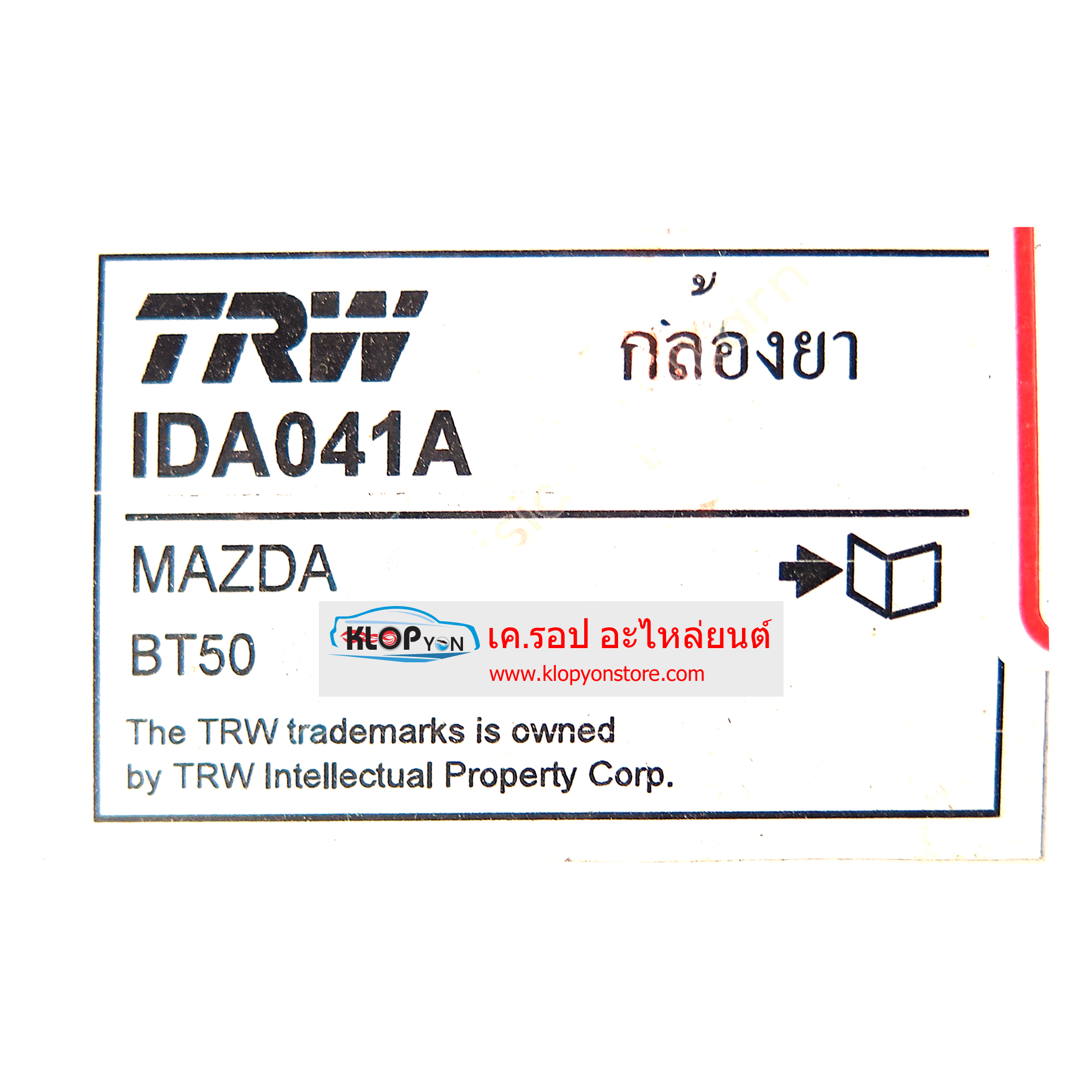 FORD EVEREST IDA041A กล้องยา LR