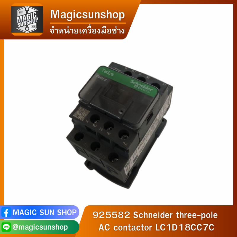925582 Schneider three-pole AC contactor LC1D18CC7C