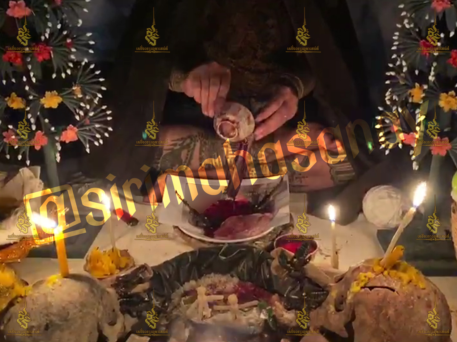 พิธีพิษรัก (ทำเสน่ห์สายอิสลาม) อาจารย์เดี่ยว สุทธิกาโร สำนักสักยันต์เข็มเสน่ห์บูรพา