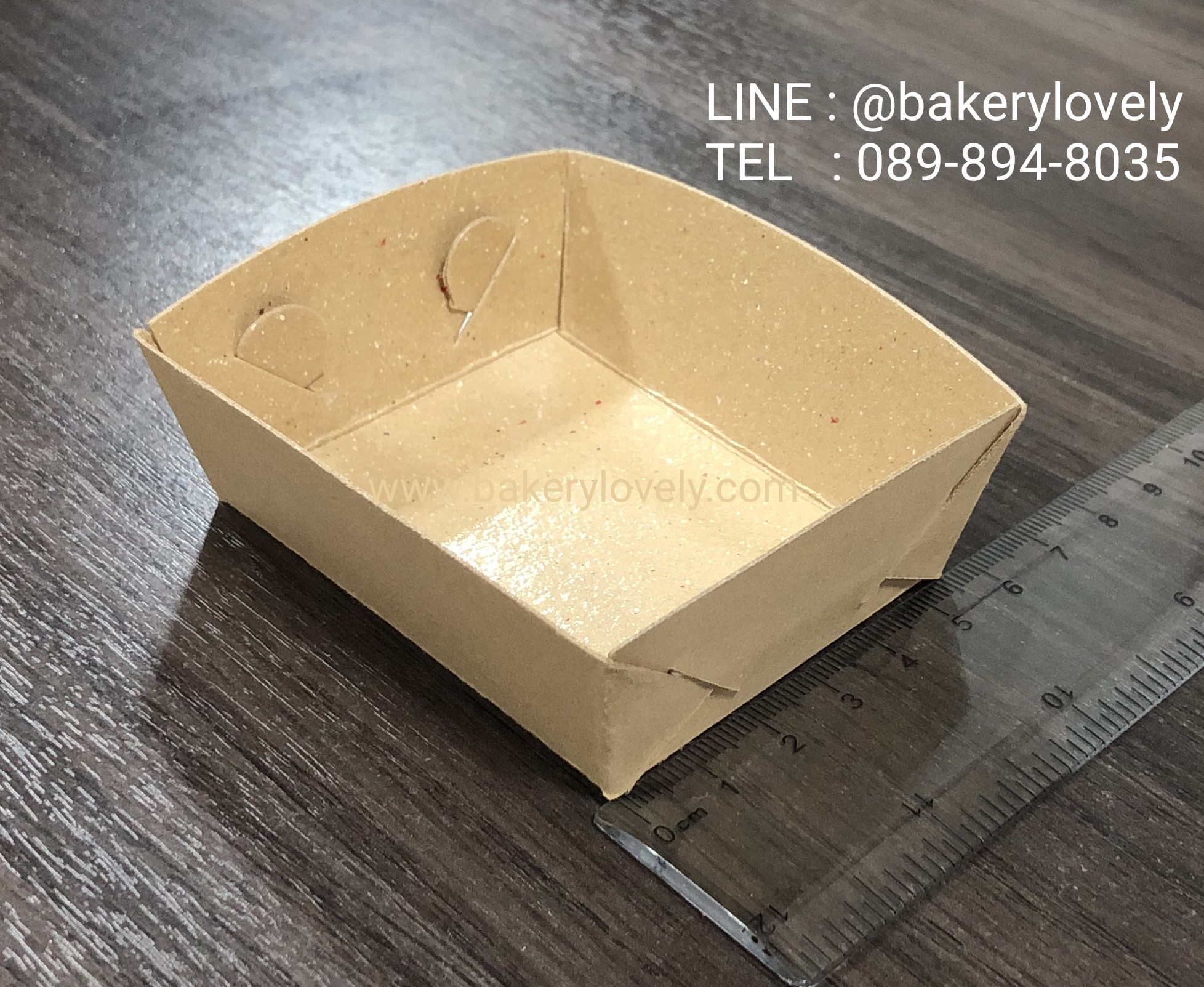 ถาดกระดาษสีน้ำตาล 5.5x7x2.7 cm ขอบนูน ( เคลือบ1ด้าน )