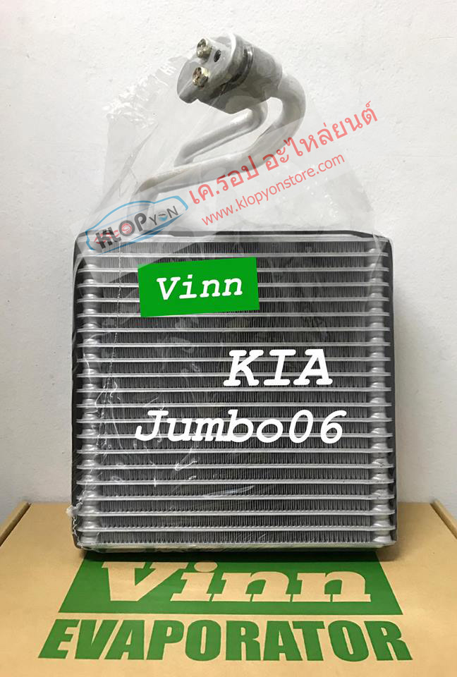 EVA110760 (คอยล์เย็น-แอร์ ยี่ห้อ VINN) KIA JUMBO ปี 2006