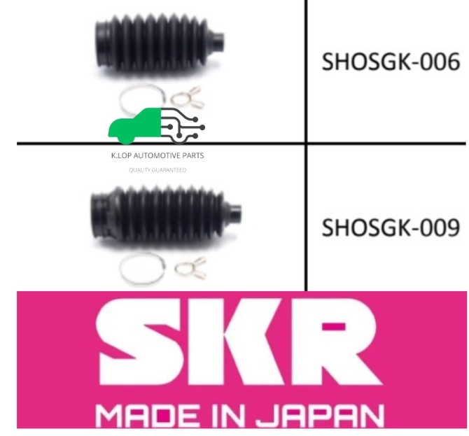SHOSGK-006 (SKR) ยางกันฝุ่นแร็ค CIVIC FD /คู่
