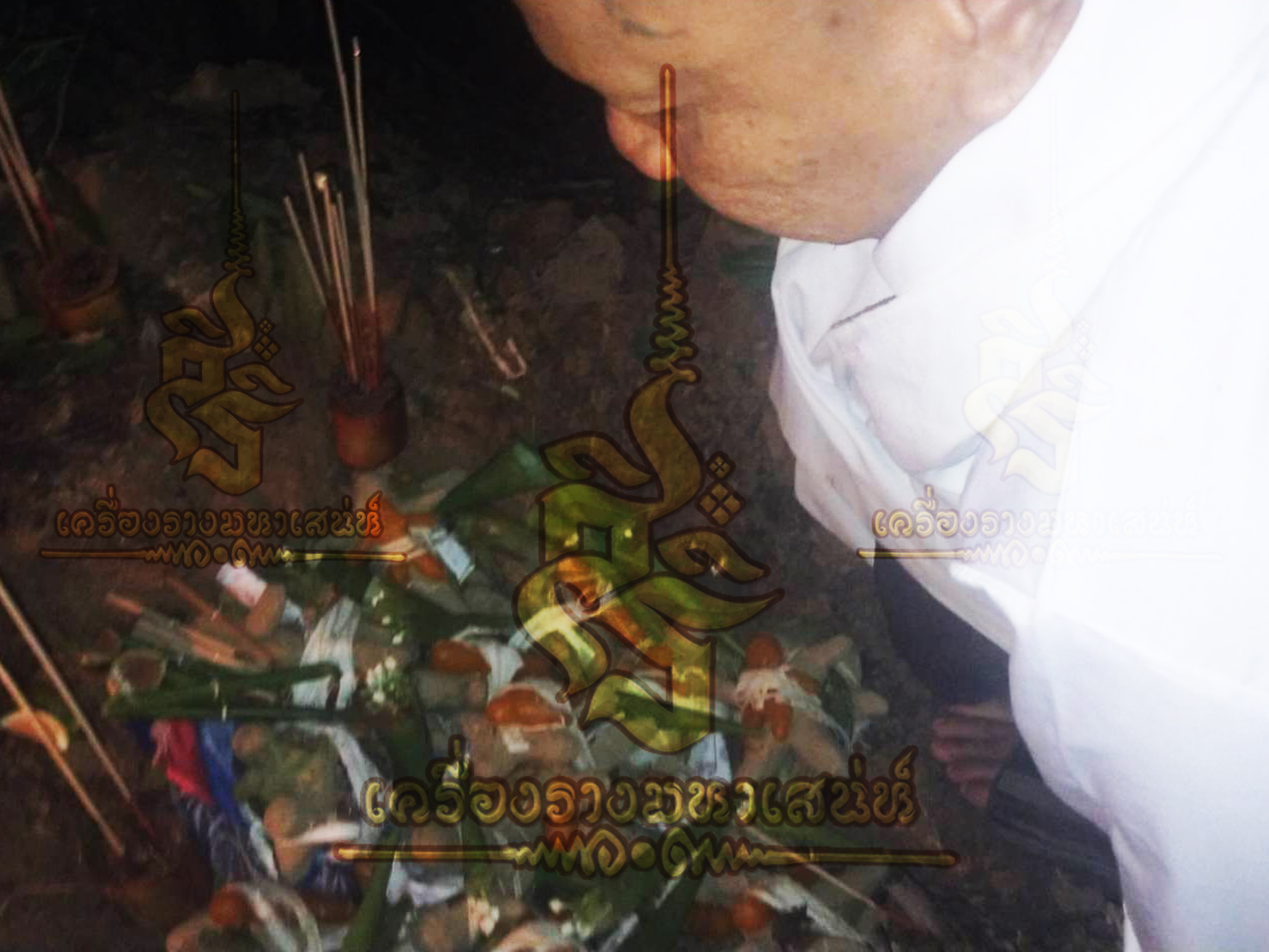 พิธีอาถรรพ์เปรี๊ยะสแน่ถม (ทำให้รัก) อาจารย์เขมร