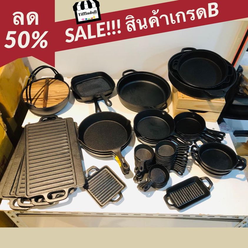 เหล็กหล่อ Cast Iron Sale50% เกรดB มีตำหนิบางจุด