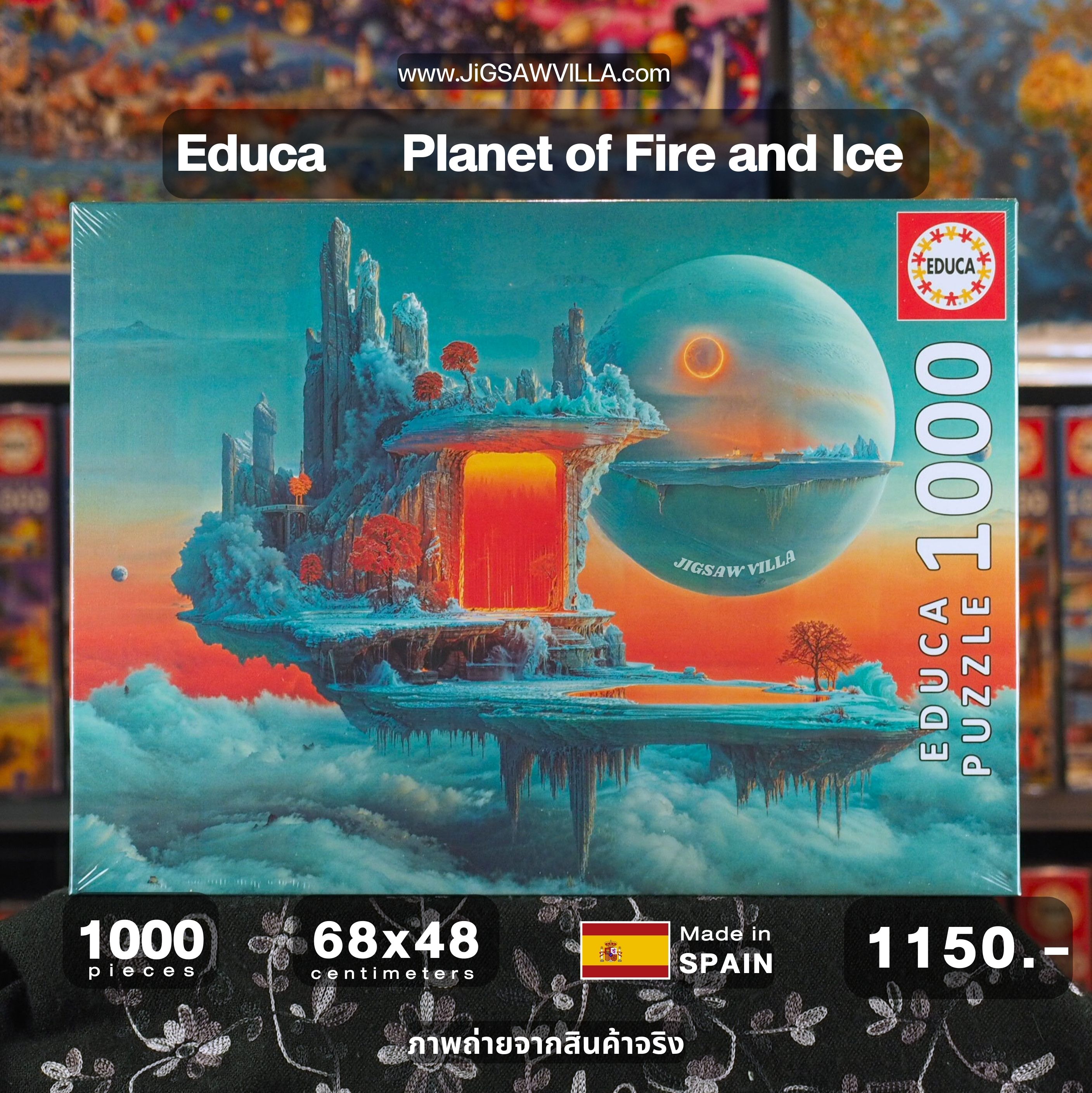 Educa - Planet of Fire and Ice 1000 pcs.