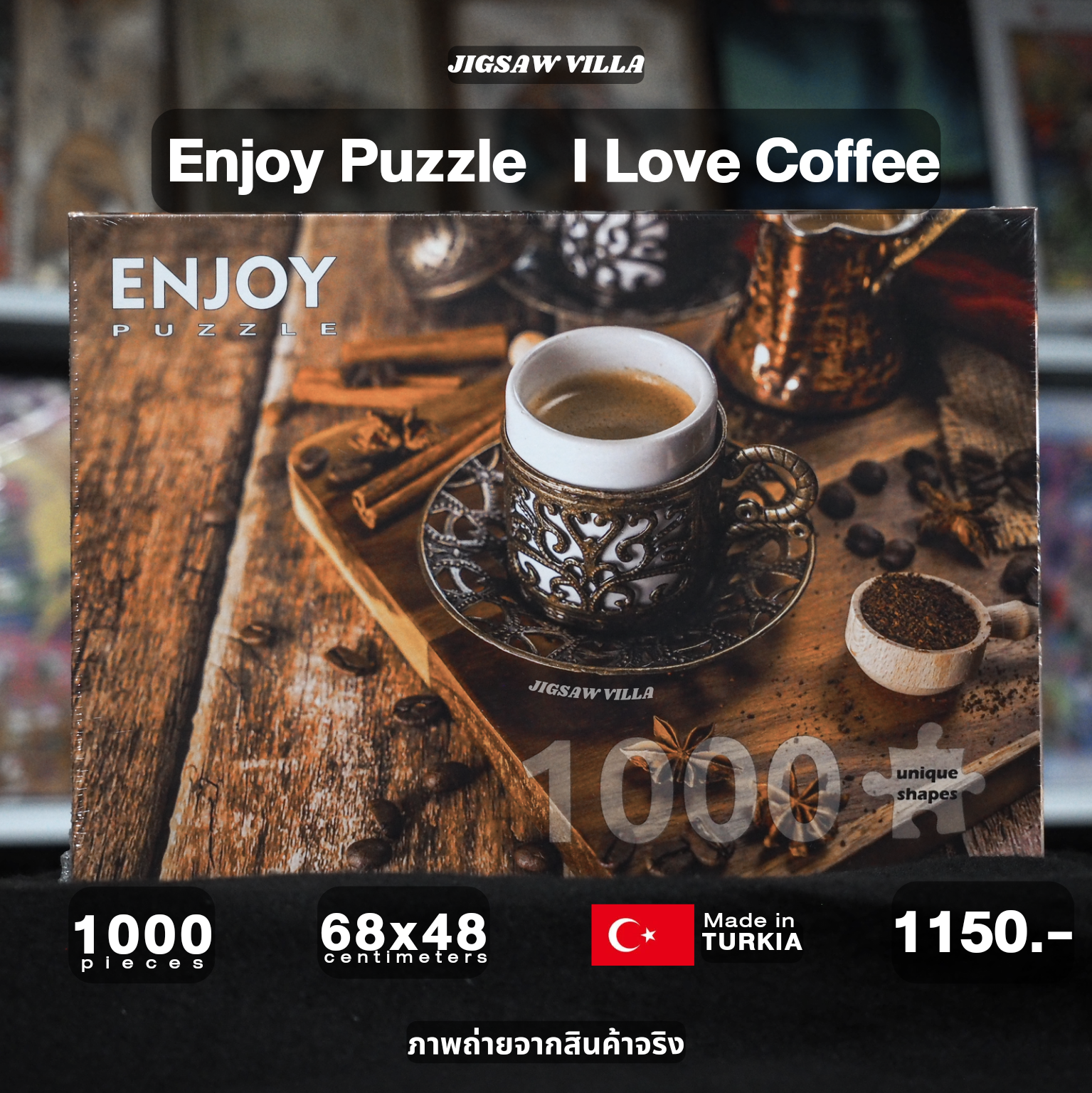 Enjoy Puzzle - I love Coffee 1000 pcs.