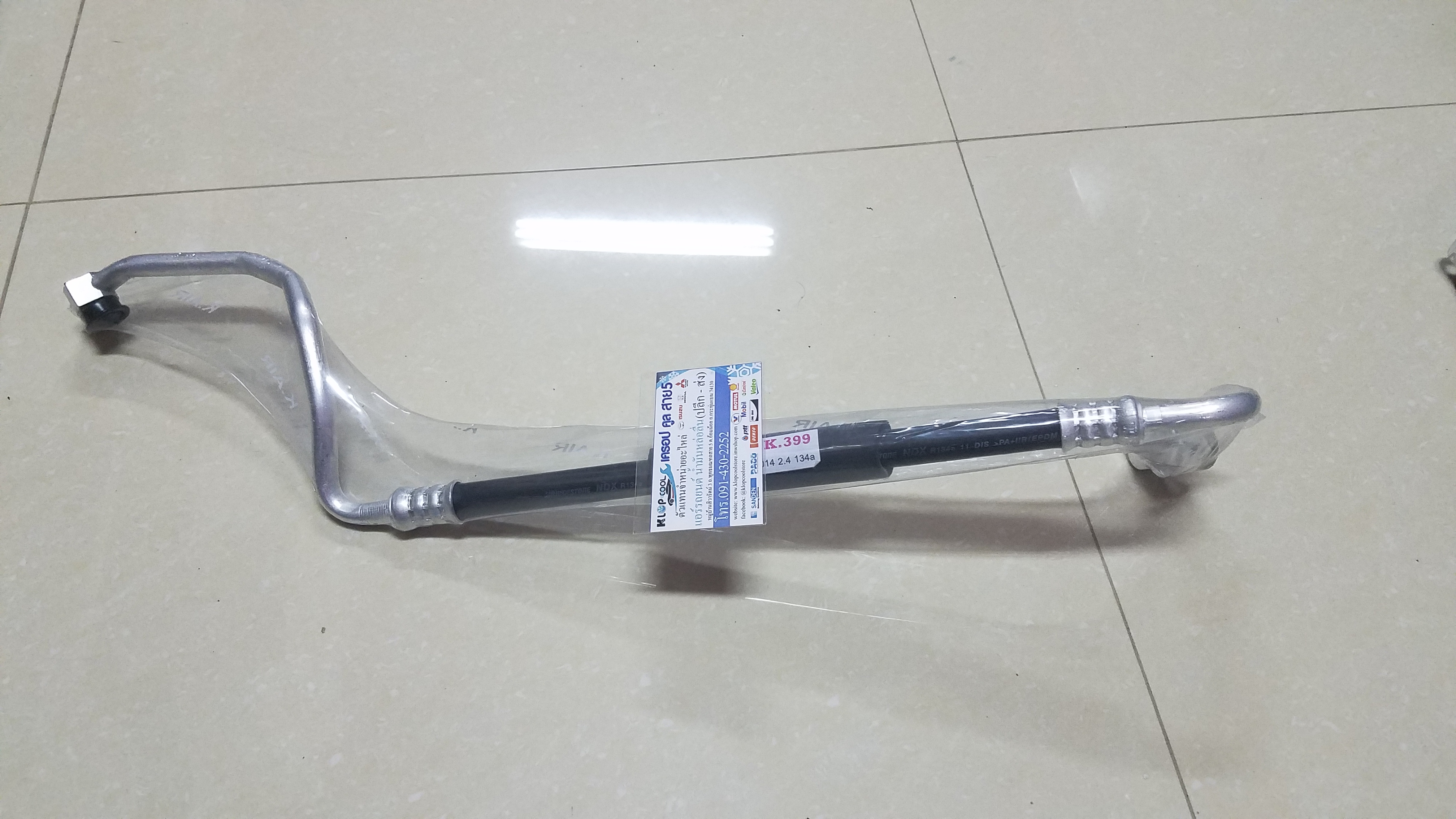 สายน้ำยาแอร์กลาง Honda Accord'14 2.4