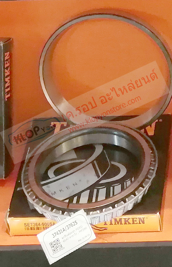 (ลูกปืน-ล้อหน้า Timken 37431A,37625) Ford 6640 คาราโร่,MF390