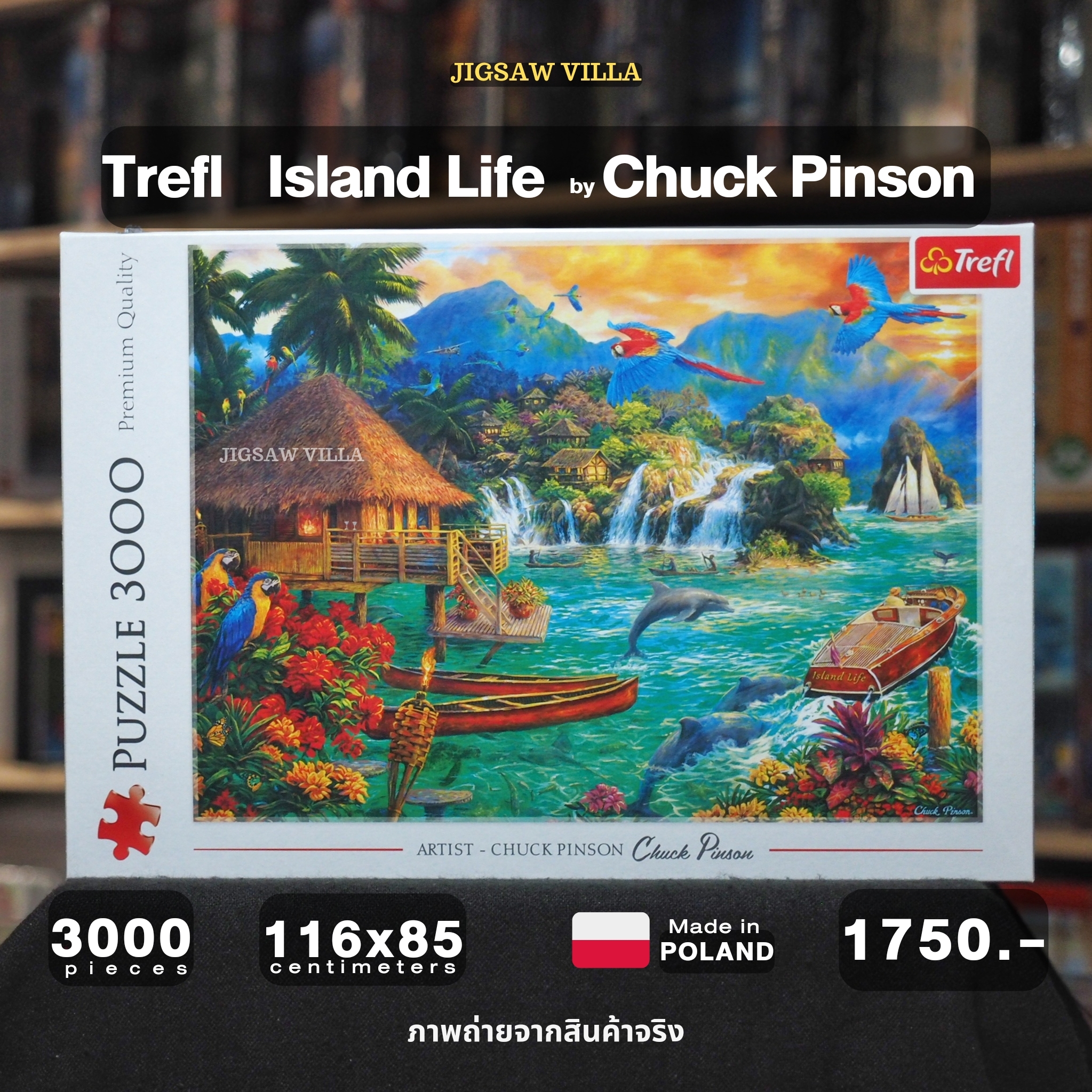 Trefl - Island Life by Chuck Pinson 3000 pcs.