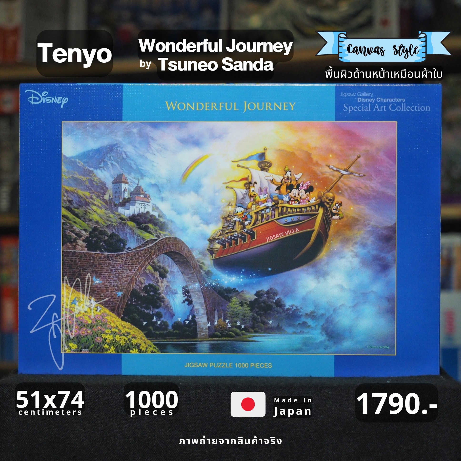 Tenyo - Disney : Wonderful Journey by Tsuneo Sanda (Canvas Style) 1000 pcs.