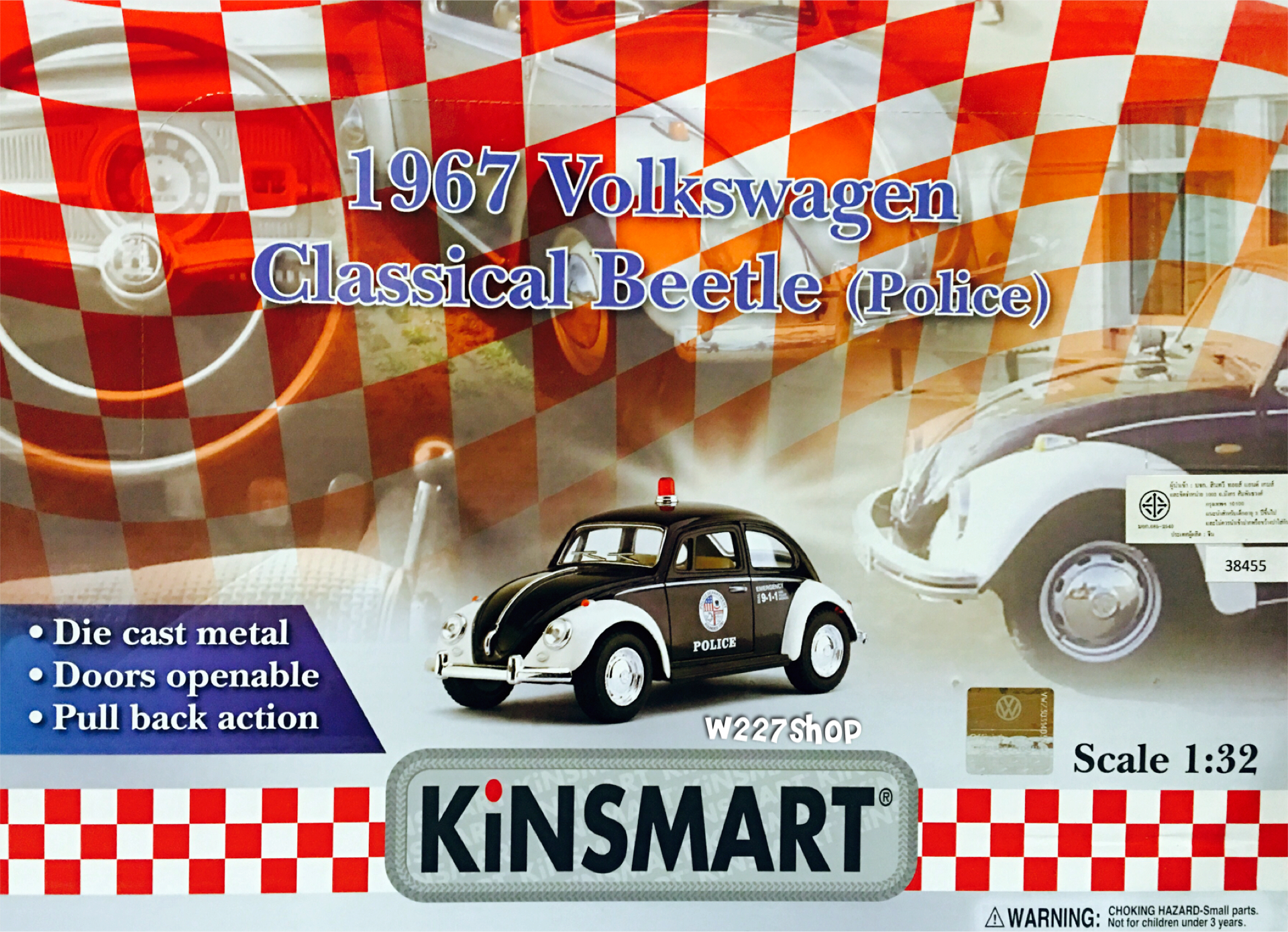 โมเดลรถเหล็ก รถตำรวจ (ปลีก-ส่ง)