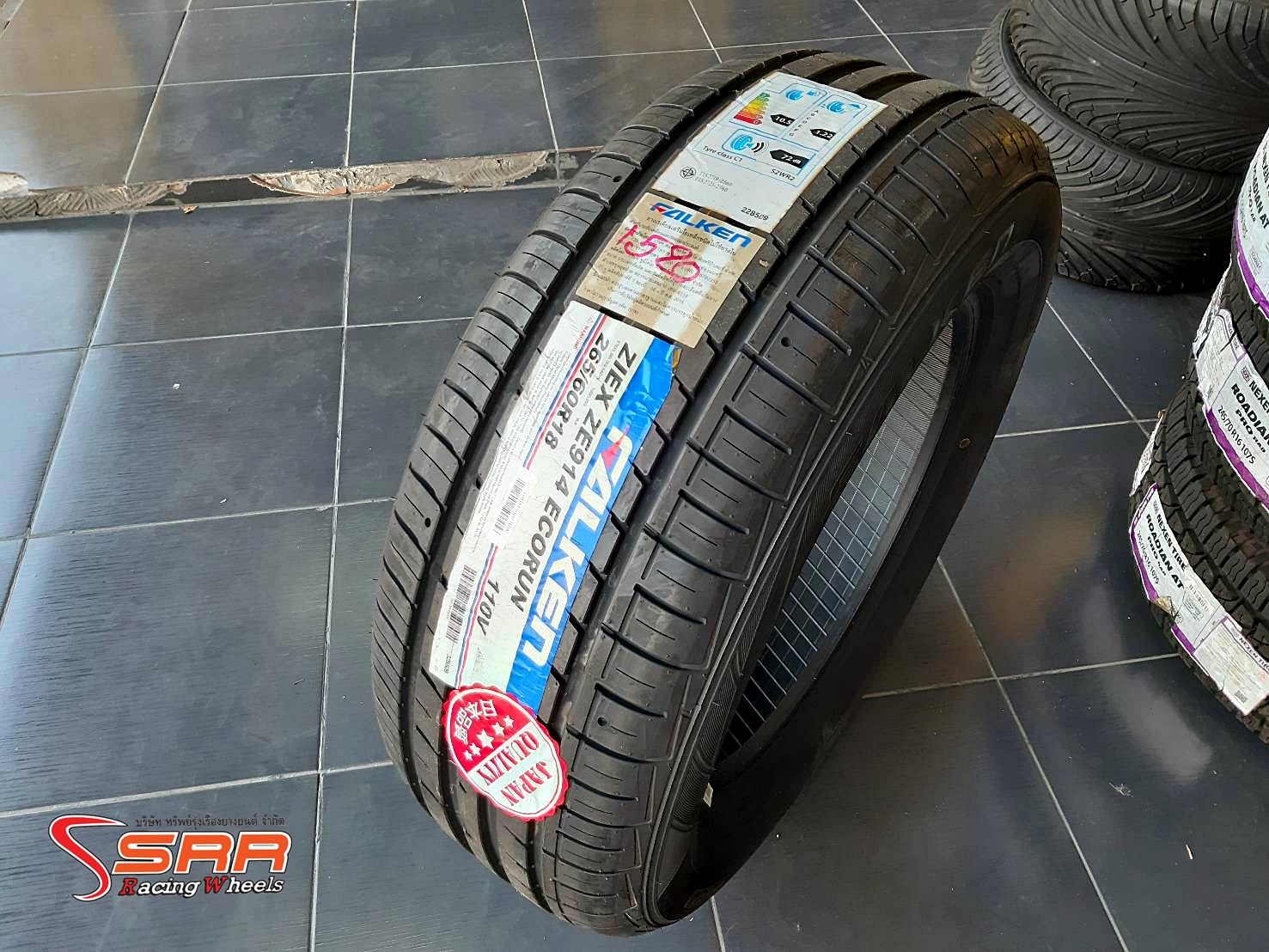 FALKEN ZE914 ECORUN 265/60R18 ยางใหม่ ปี2020 ลดราคาพิเศษ