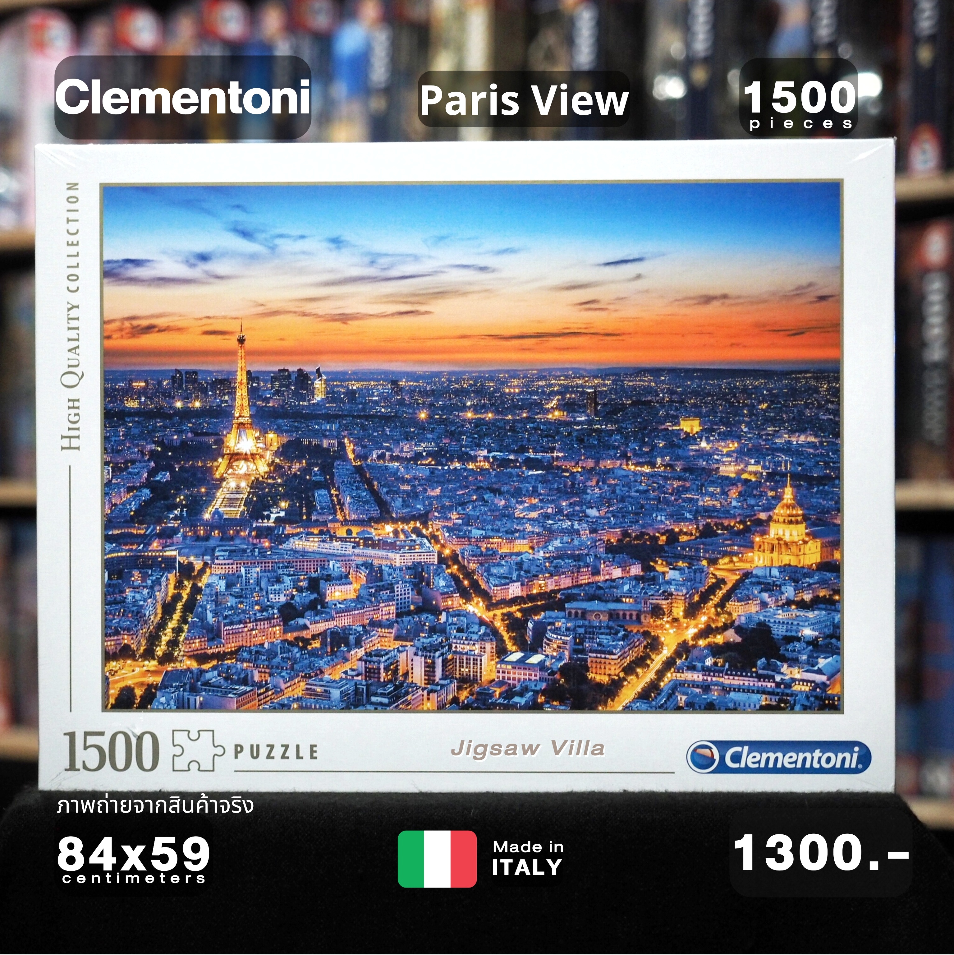 Clementoni - Paris View 1500 pcs.