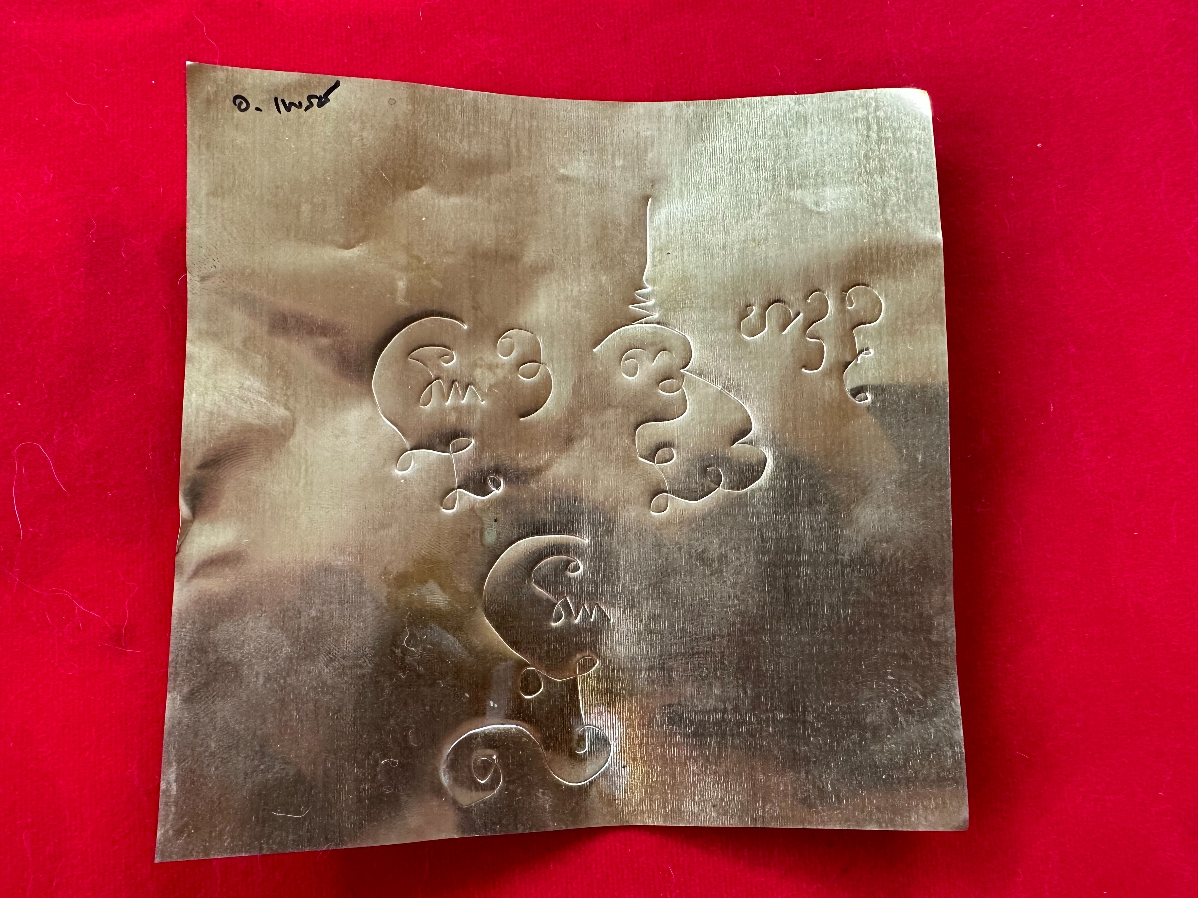 20/07/2566 มาเอามวลสารและจารแผ่นตะกรุดทำงั่งอยุธยา อาจารย์เวียง ขุนแผน