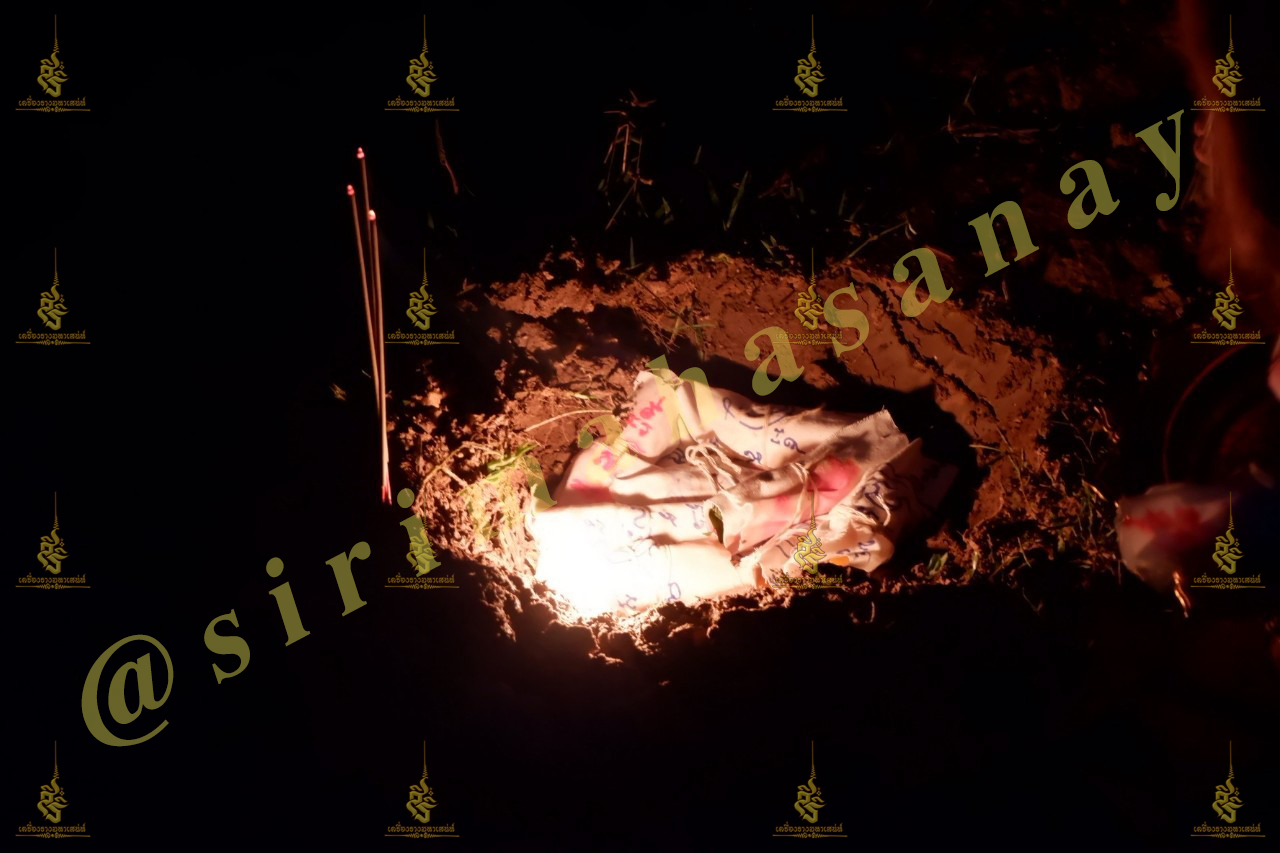 พิธีอาถรรพ์เปรี๊ยะสแน่ถม (ทำให้รัก) อาจารย์เขมร