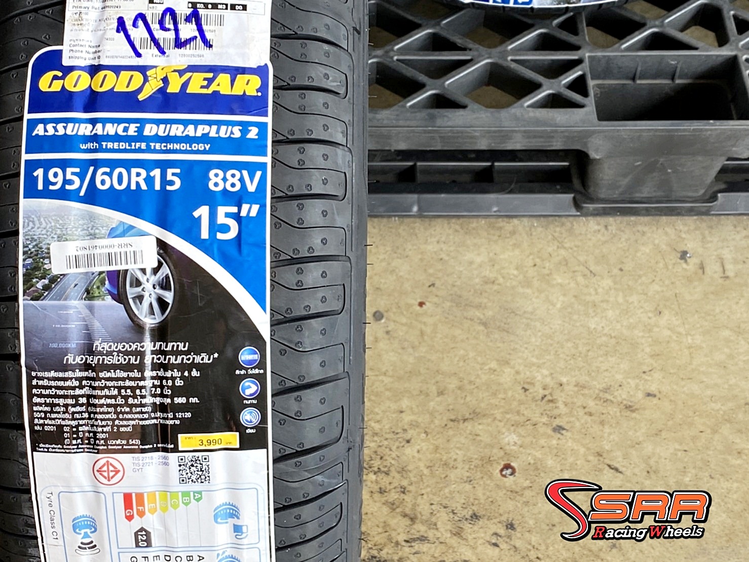 GOODYEAR ASSURANCE DURAPLUS 2 195/60R15 ยางใหม่ปี21 ราคาพิเศษ