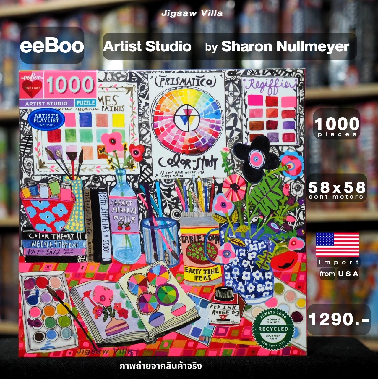eeBoo - Artist Studio By Sharon Nullmeyer 1000 pcs.