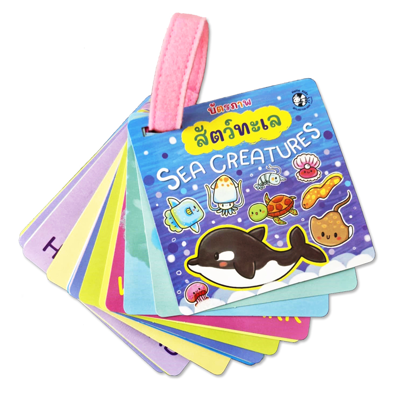 Plan For Kids หนังสือเด็ก บัตรภาพ สัตว์ทะเล (SEA CREATURES) Flash Card บัตรภาพคำศัพท์