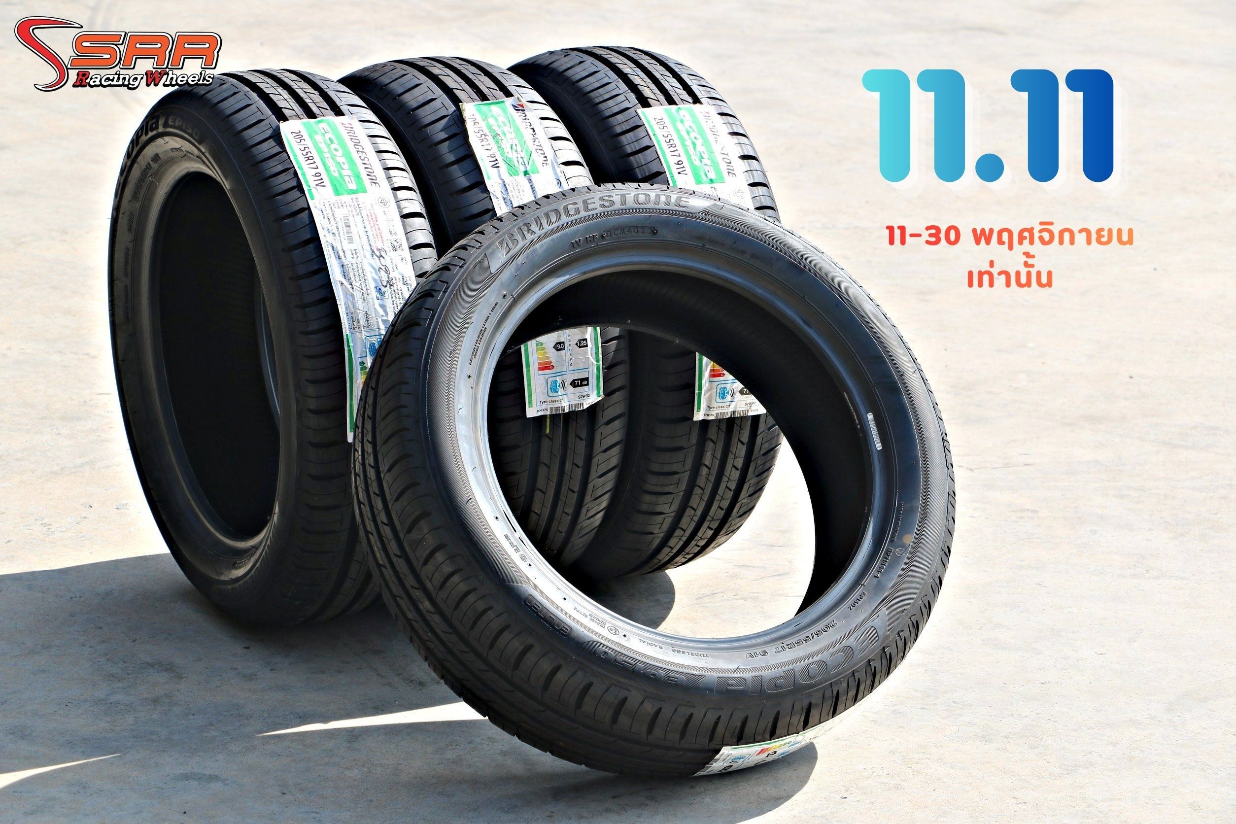 BRIDGESTONE ECOPIA EP150 205/55R17 โปรโมชั่น ลดราคาพิเศษ