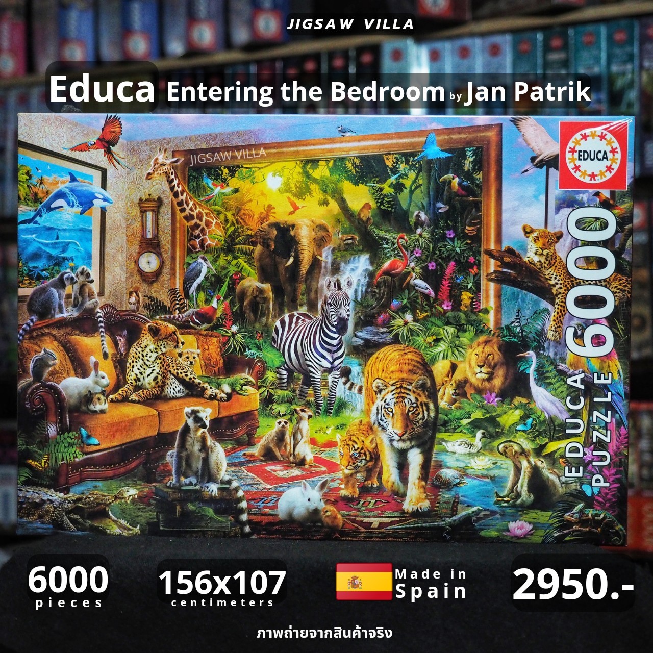 Educa - Entering the Bedroom by Jan Patrik 6000 pcs.